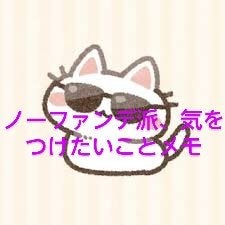 ペロ❤フォロバ100% on LIPS 「✨ノーファンデ派のちょっとしたコツメモ書き✨〇ファンデ使ってな..」(1枚目)