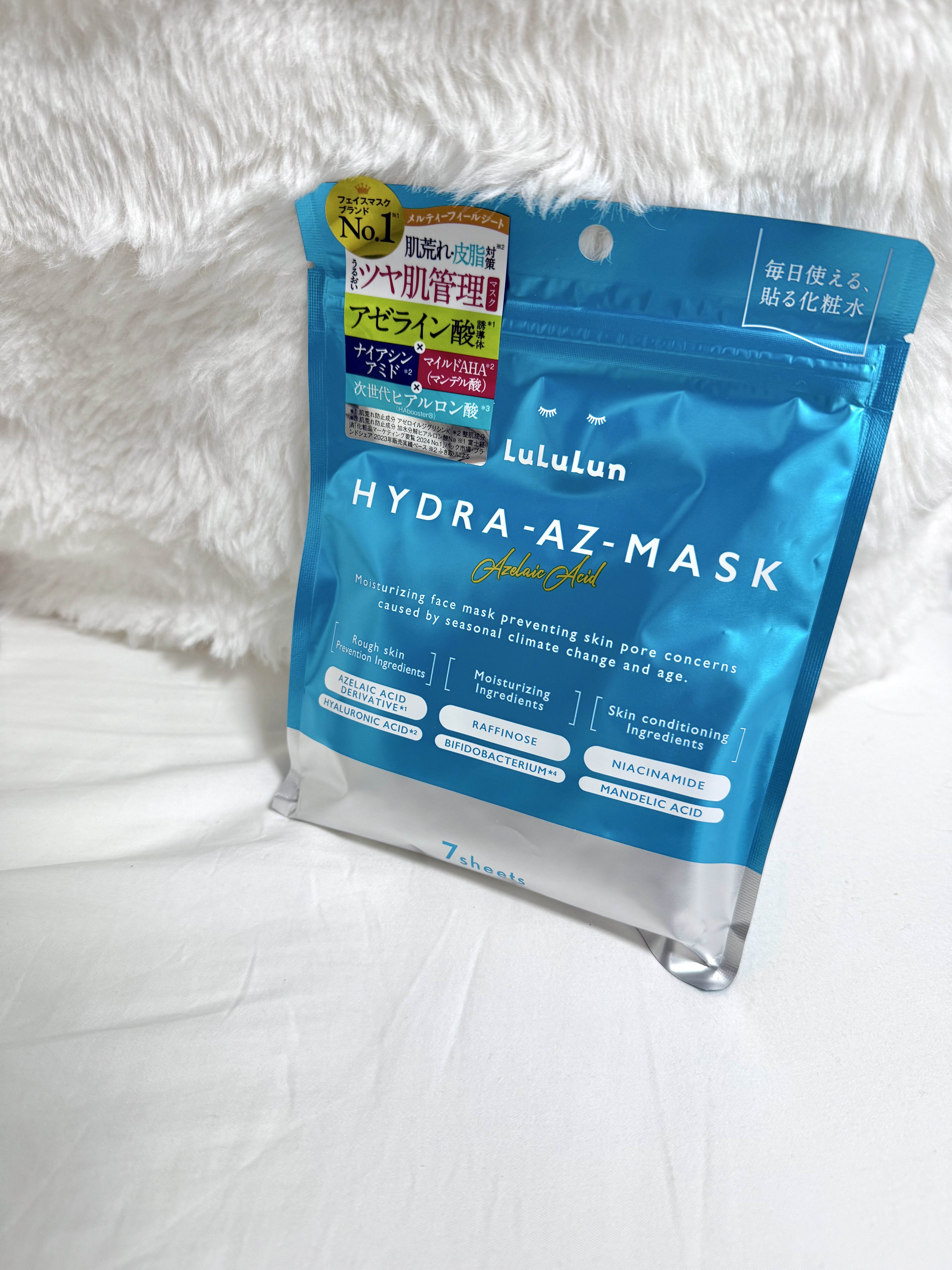 ルルルン ハイドラ AZ マスク/ルルルン/シートマスク・パックを使ったクチコミ（1枚目）