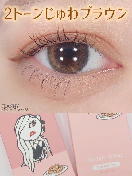 FLANMY 1day/FLANMY/ワンデー(1DAY)カラコンを使ったクチコミ(1枚目)