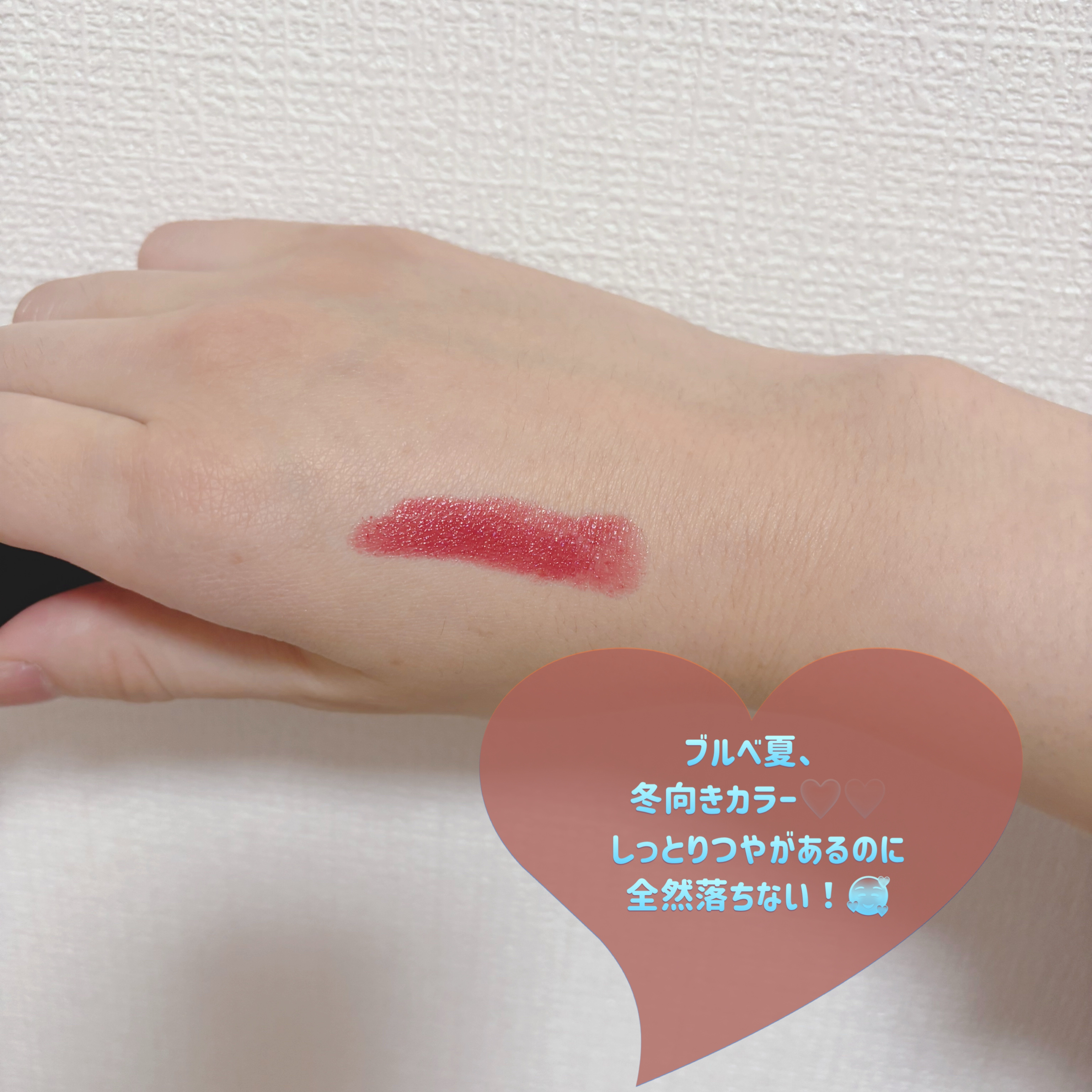 ルージュデコルテ　クリームグロウ 17G nocturnal butterfly/DECORTÉ/口紅を使ったクチコミ（2枚目）