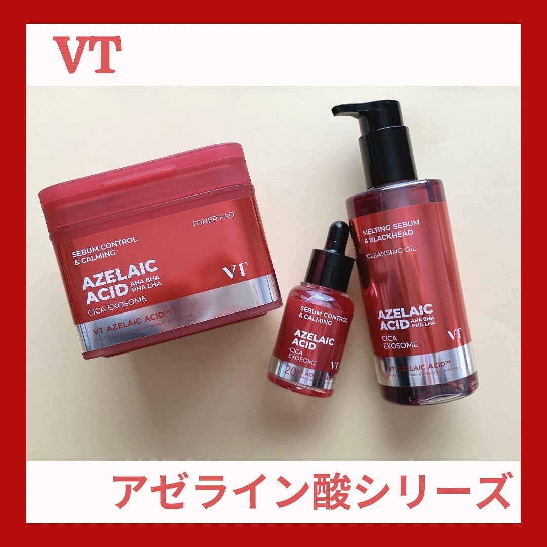 A1カーミング アンプル/VT/美容液を使ったクチコミ(1枚目)