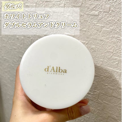 ホワイトトリュフダブルセラムアンドクリーム/ダルバ/フェイスクリームを使ったクチコミ(2枚目)