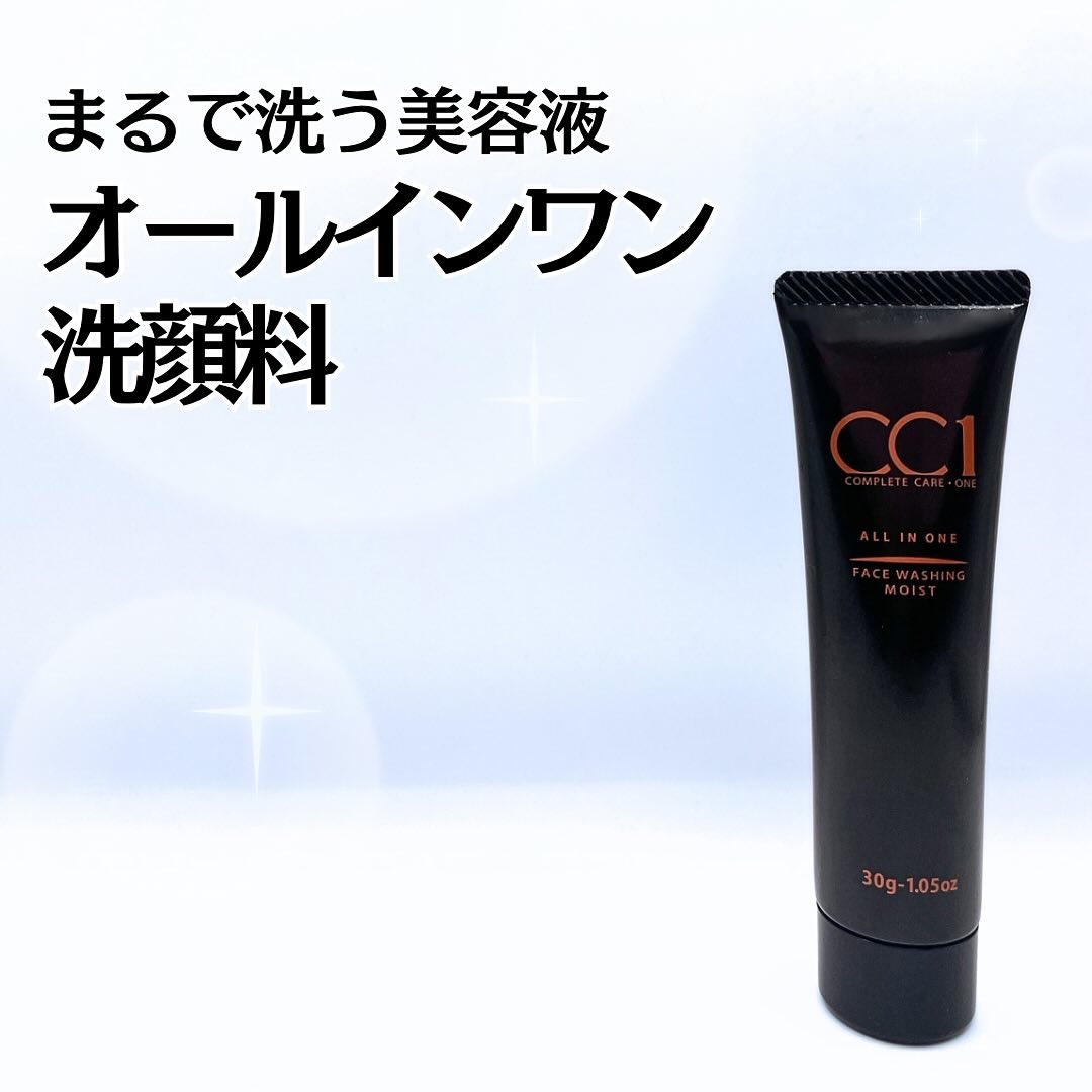 CC1 フェイスウォッシュモイスト/CC1/その他洗顔料を使ったクチコミ（1枚目）