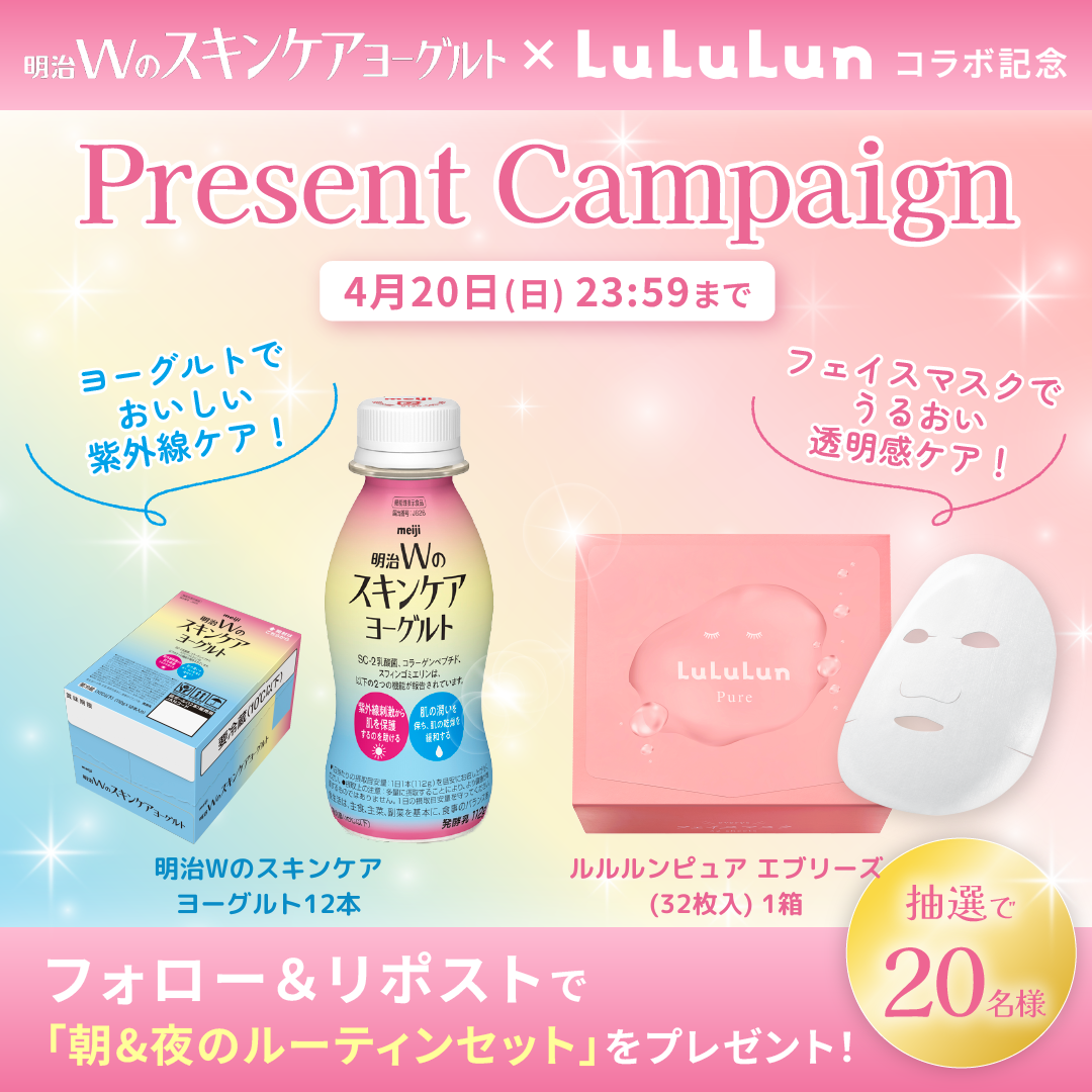 ルルルンピュア エブリーズ/ルルルン/シートマスク・パックを使ったクチコミ（1枚目）