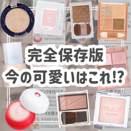 シェーディングパウダー/キャンメイク/シェーディングを使ったクチコミ(9枚目)