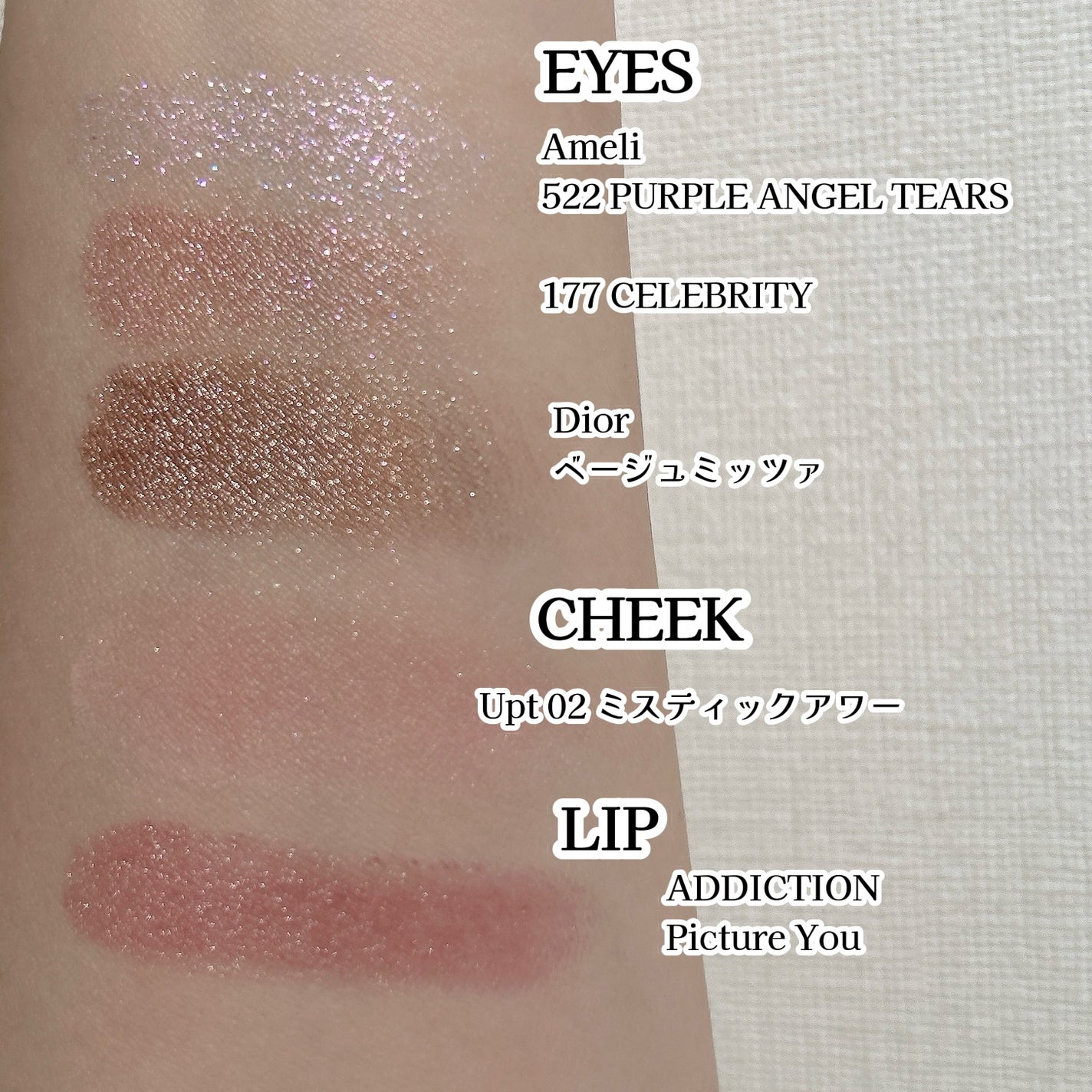 EYESHADOW SWEET DIA/Ameli/単色アイシャドウを使ったクチコミ(2枚目)