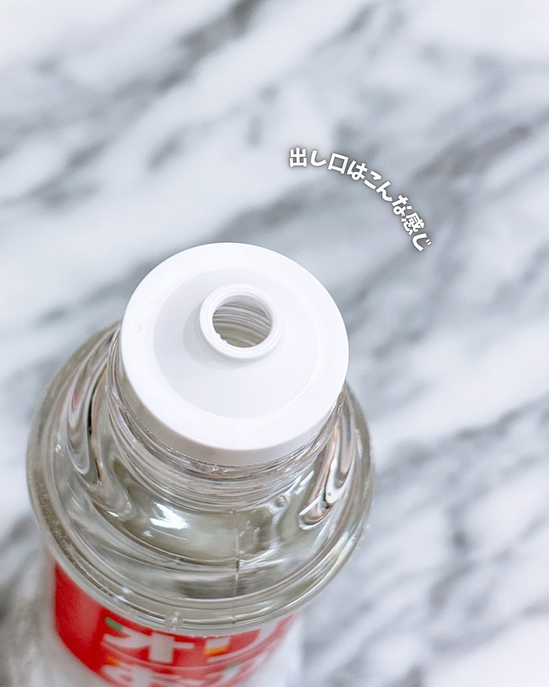 オリゴのおかげ/パールエース/オリゴ糖を使ったクチコミ（3枚目）