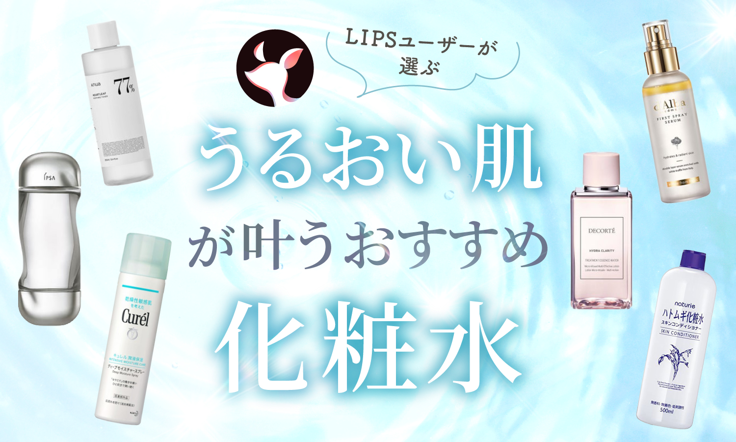 DIOR ディオール　スノー　洗顔　化粧水　セット　おまけ付き DIOR ディオール スノー 洗顔 化粧水 セット おまけ付き 試してみた