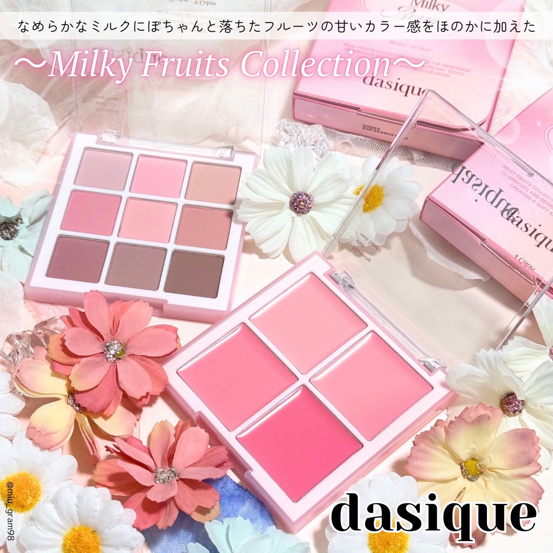 シャドウパレット/dasique/アイシャドウパレットを使ったクチコミ（1枚目）