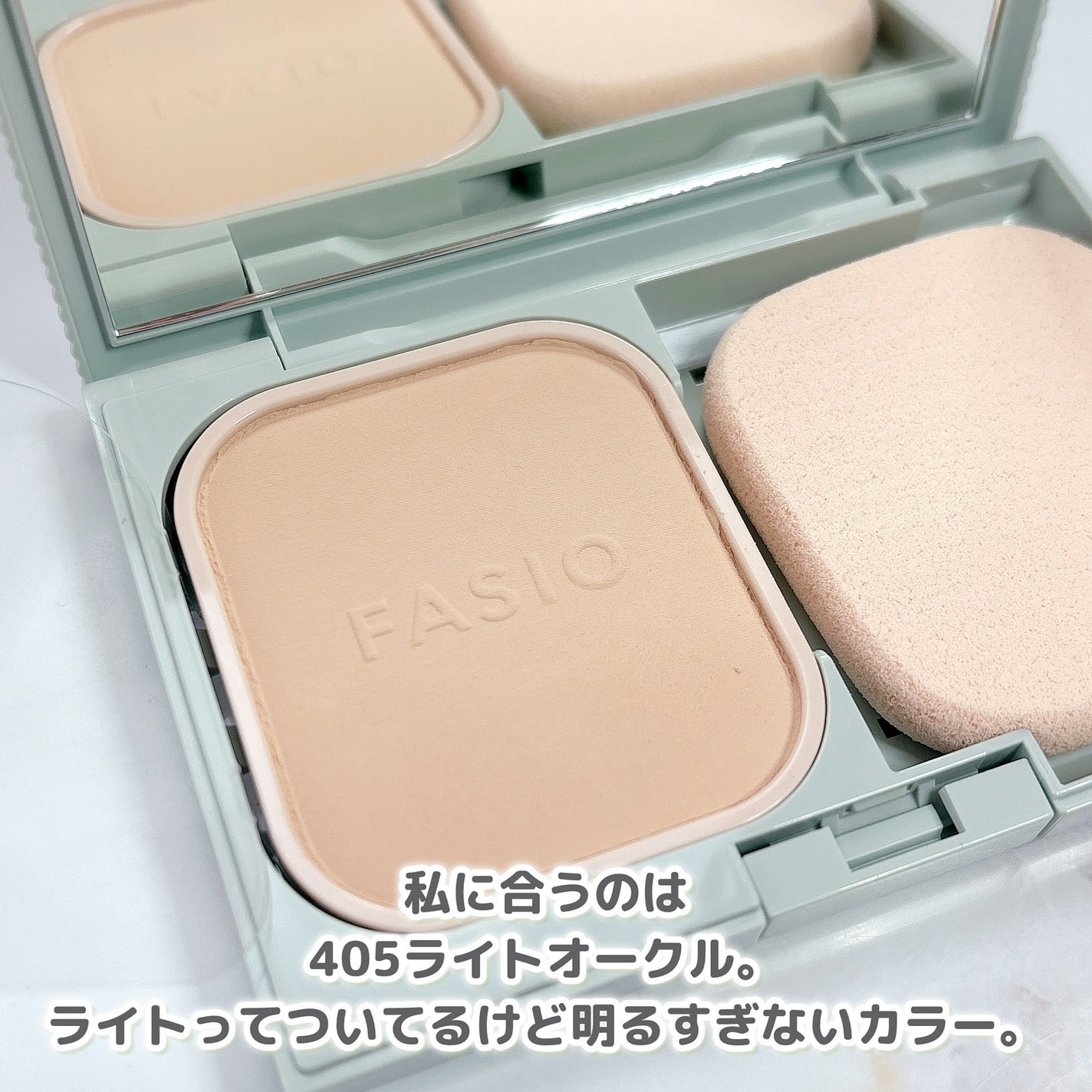 ヒトヌリカバー 耐久ファンデーション/FASIO/パウダーファンデーションを使ったクチコミ(4枚目)