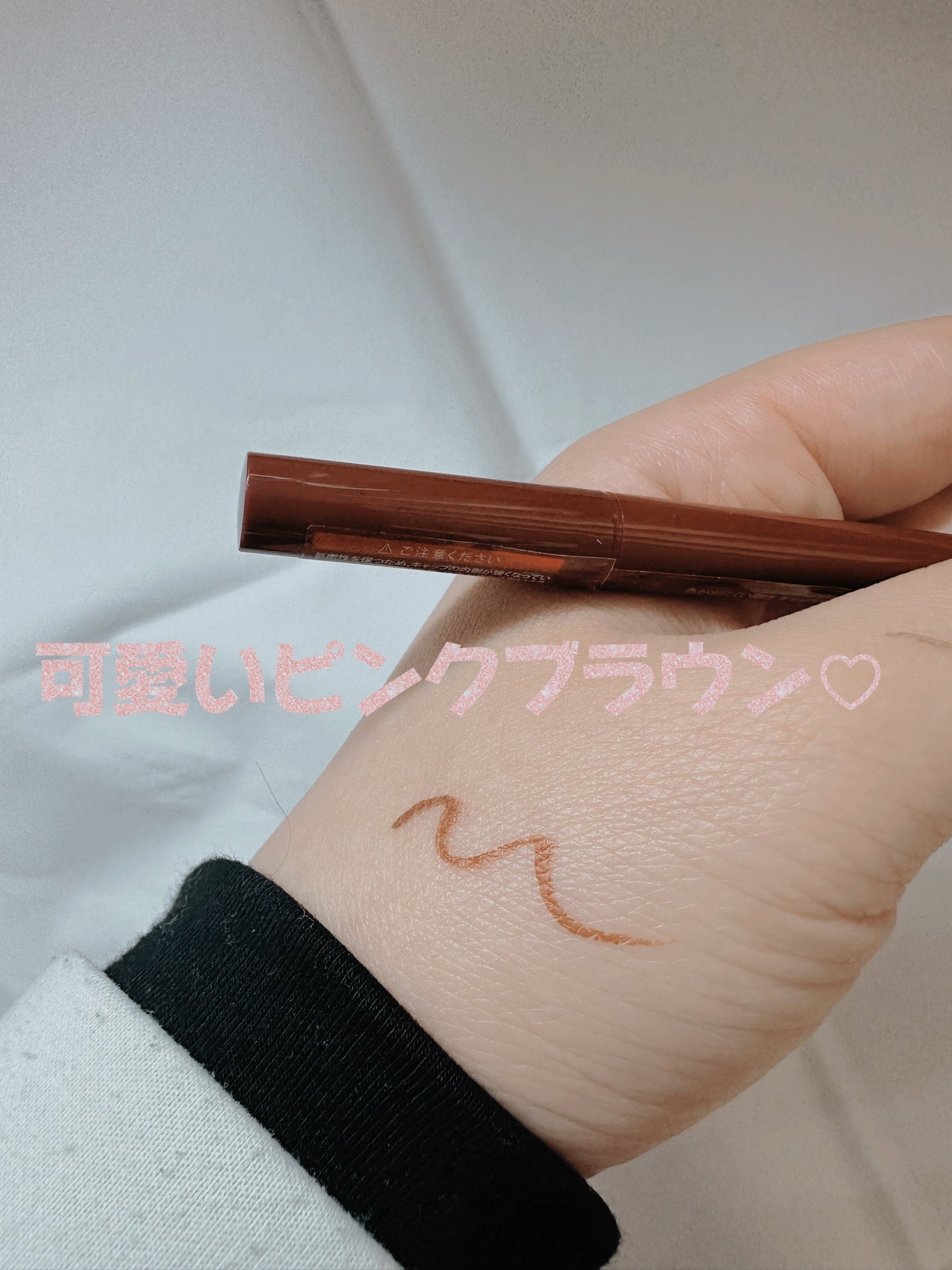 シルキーリキッドアイライナーWP/D-UP/リキッドアイライナーを使ったクチコミ(2枚目)