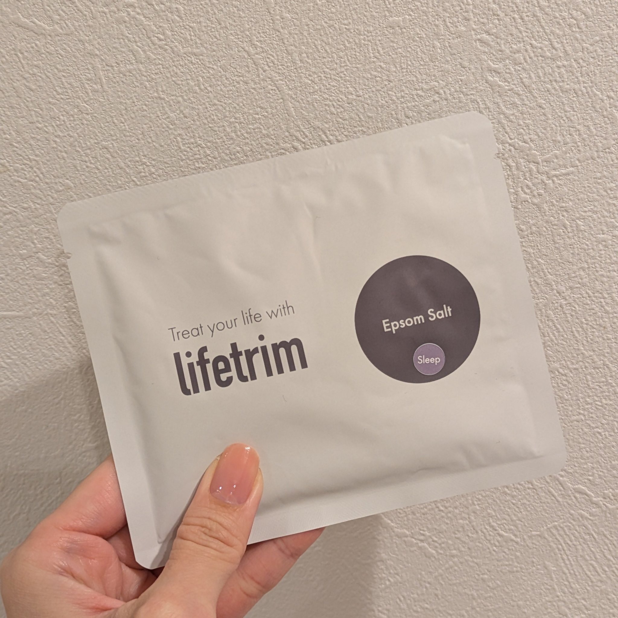 アロマエプソムソルト スリープ/ライフトリム/無機塩系入浴剤を使ったクチコミ（1枚目）