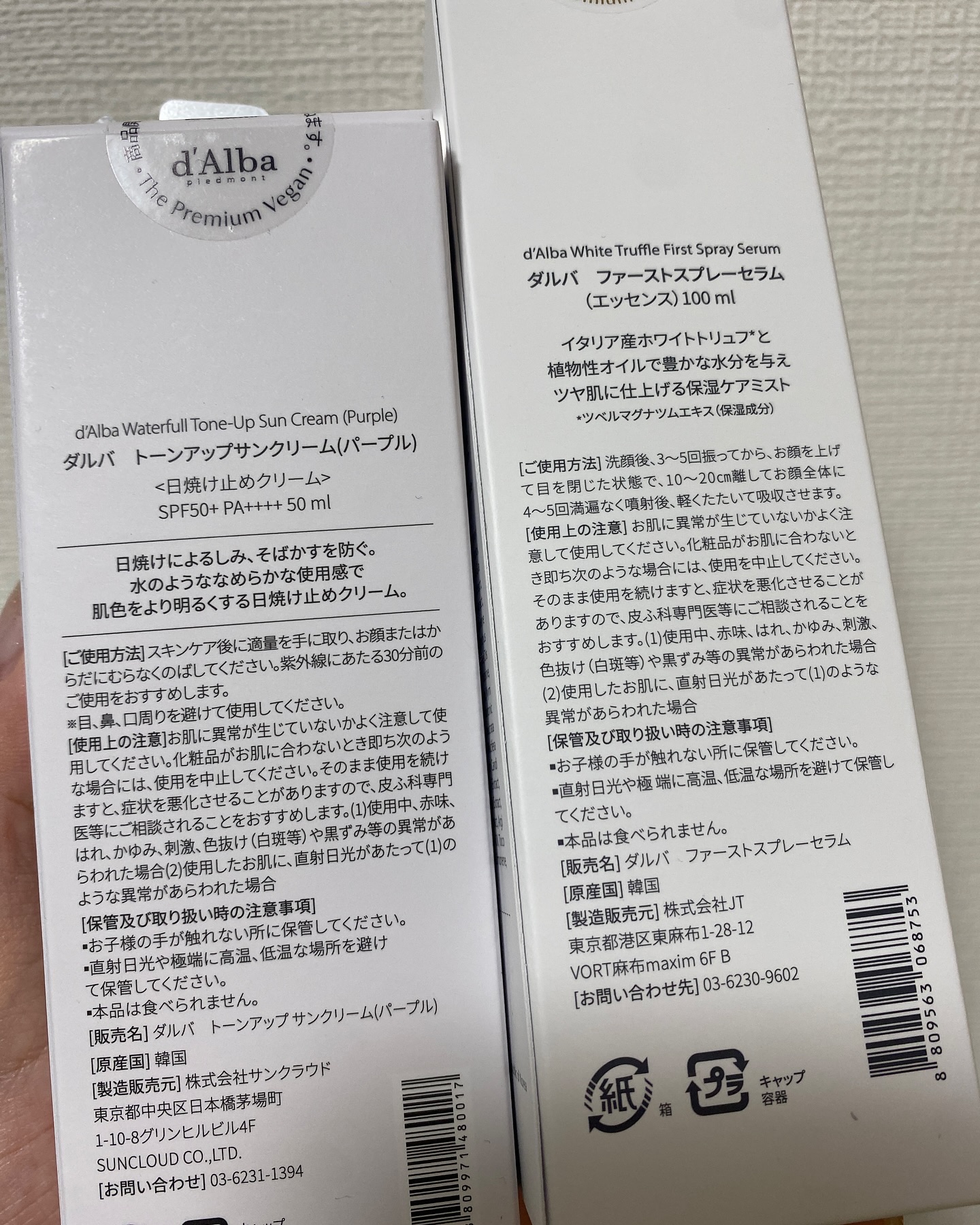 ダルバ ホワイトトリュフファーストスプレーセラム/ダルバ/ミスト状化粧水を使ったクチコミ（2枚目）