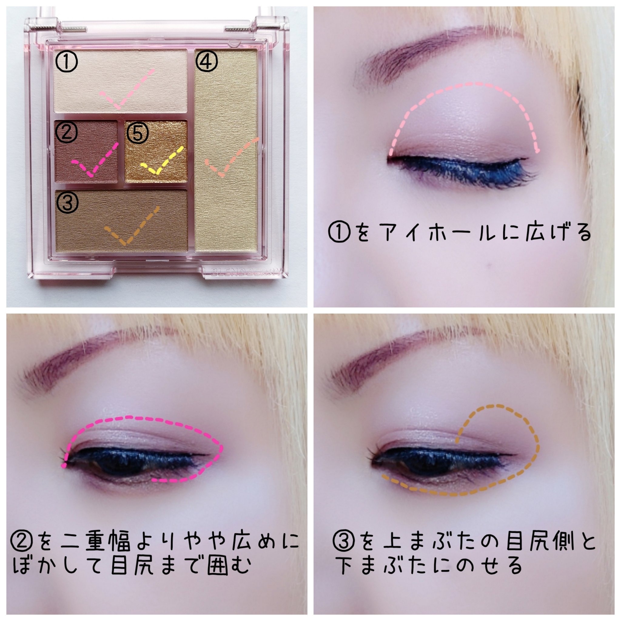 ブレンドベリー オールユーニード クリエイション/BLEND BERRY/マルチパレットを使ったクチコミ（2枚目）