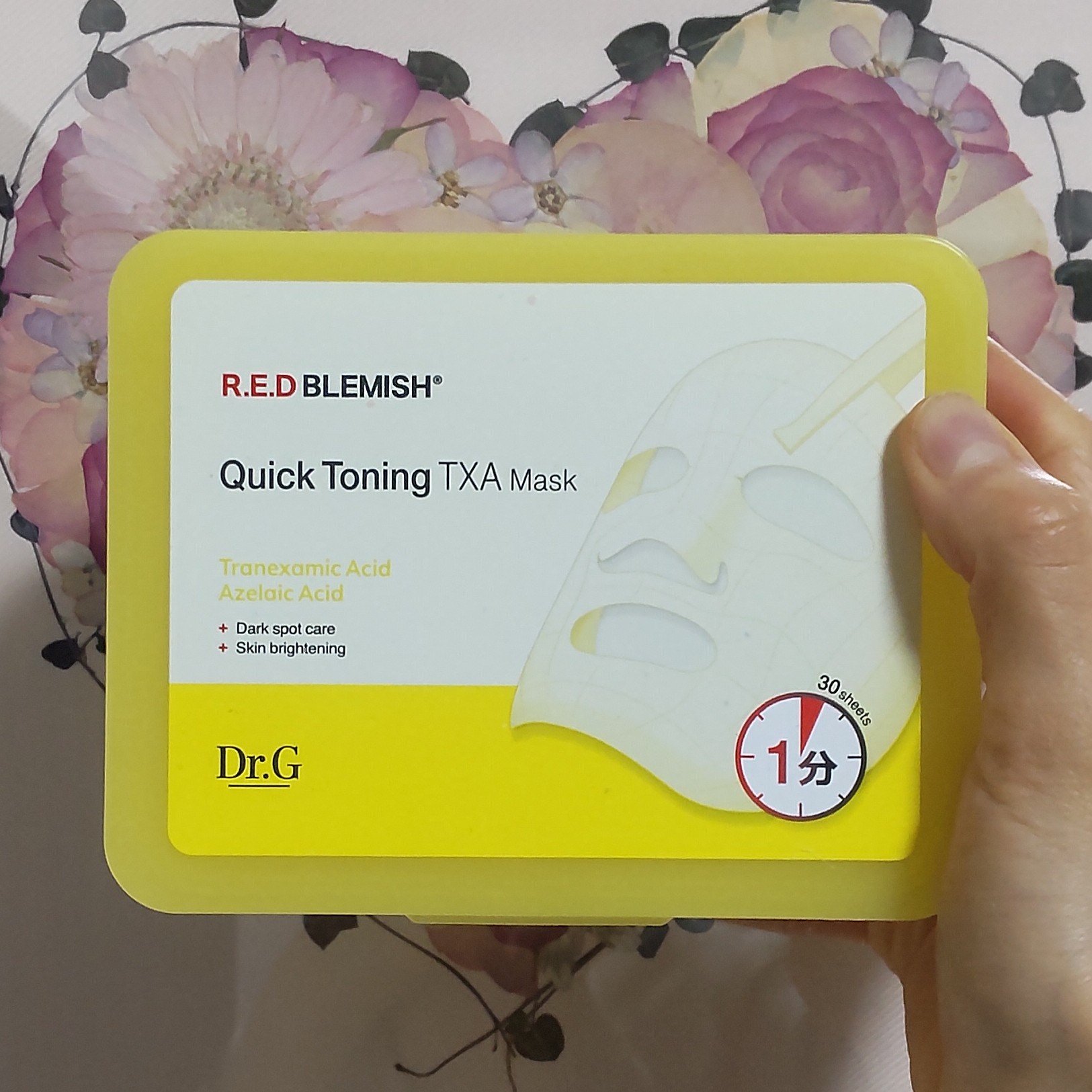 ハイドロスージングフェイスウォッシュ/illuN/洗顔フォームを使ったクチコミ（2枚目）