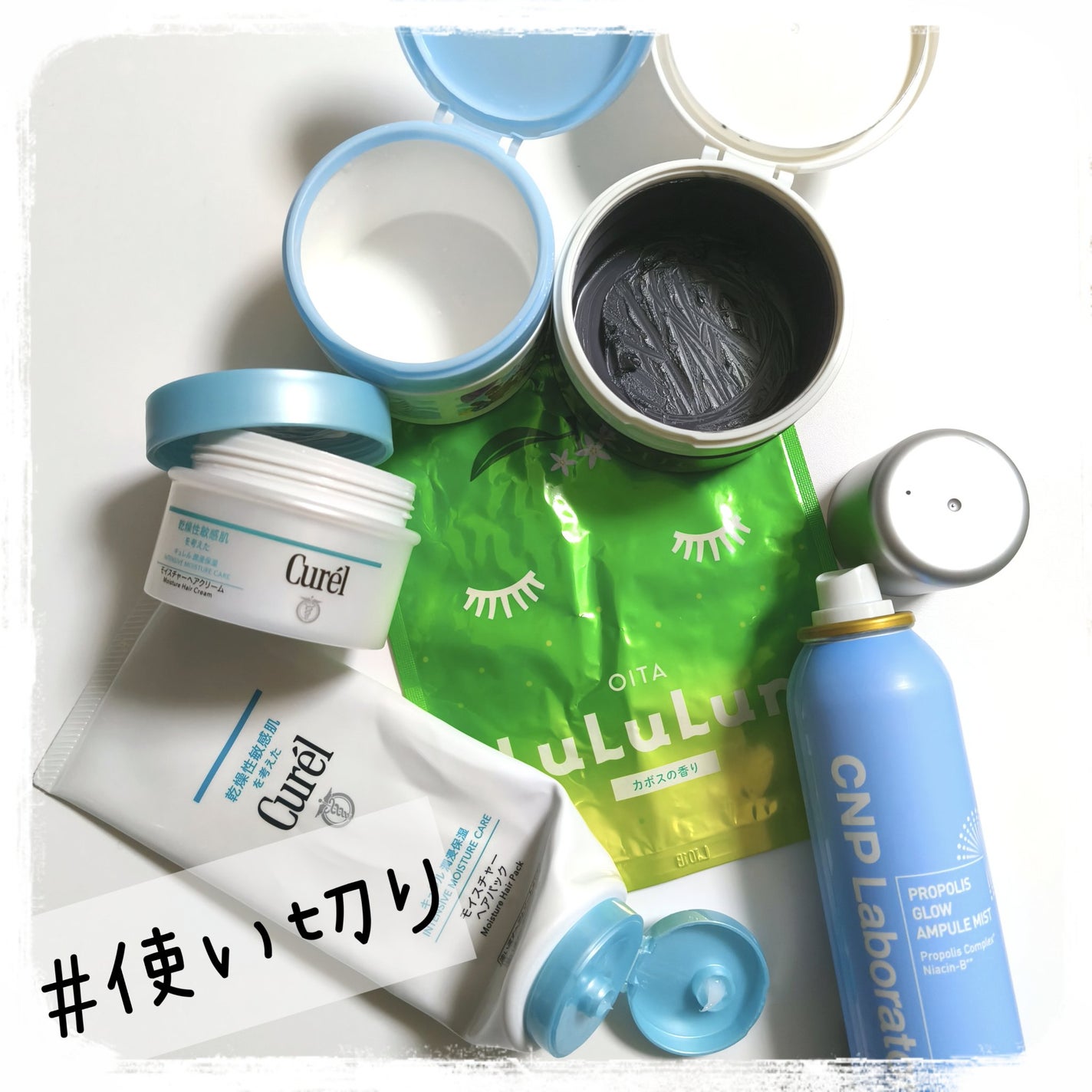 九州ルルルン(カボスの香り)/ルルルン/シートマスク・パックを使ったクチコミ(1枚目)