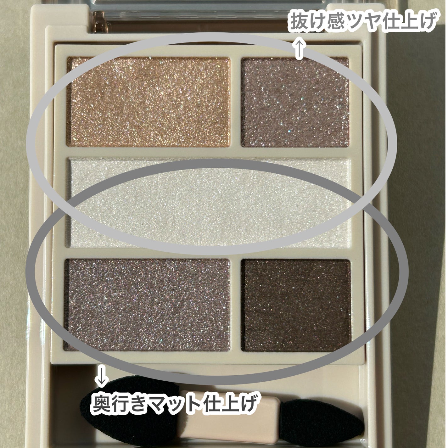 ダブル ムード アイズ/Visée/アイシャドウパレットを使ったクチコミ(3枚目)