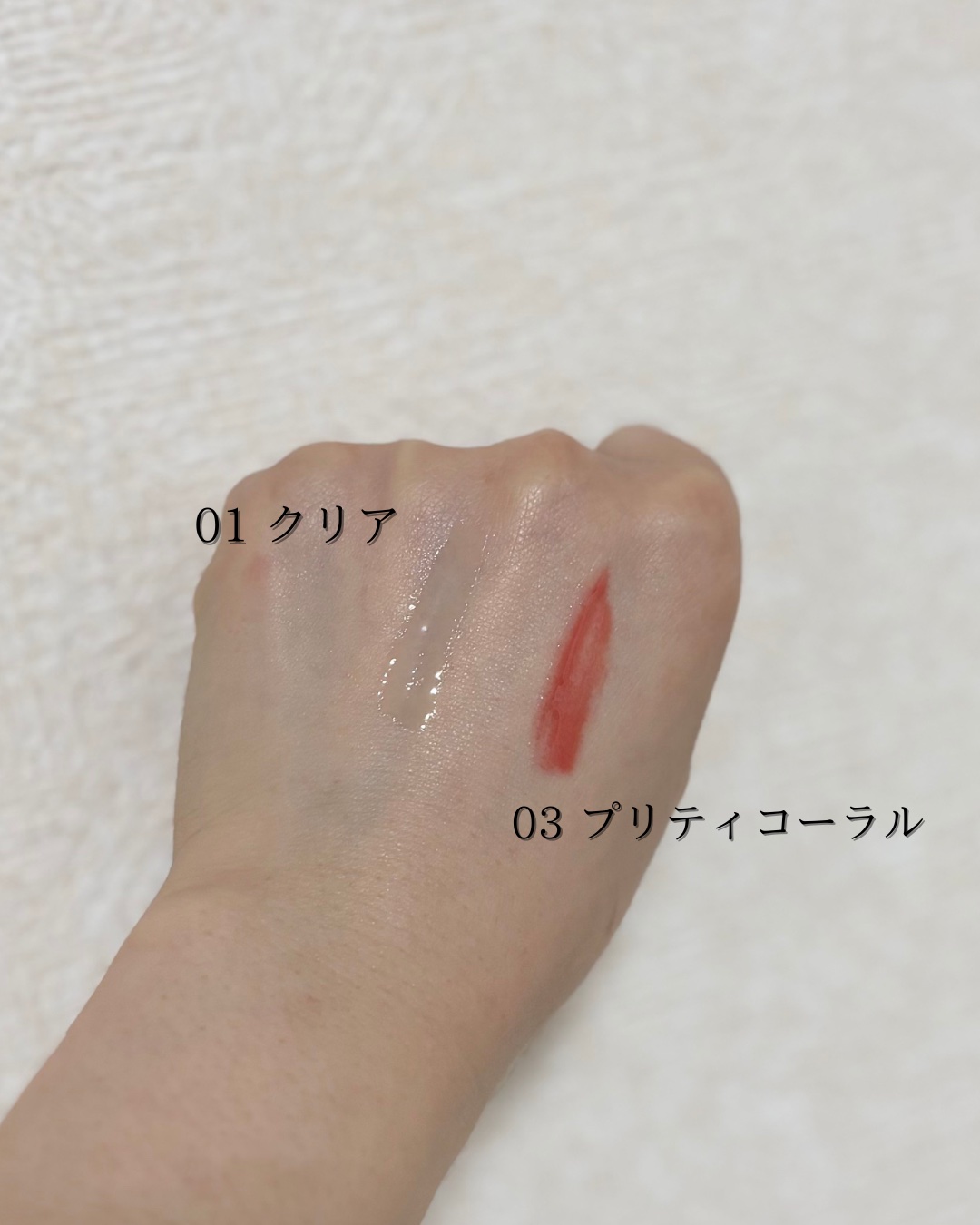 ウォーターフルリッププランパー/COSNORI/リッププランパーを使ったクチコミ（3枚目）