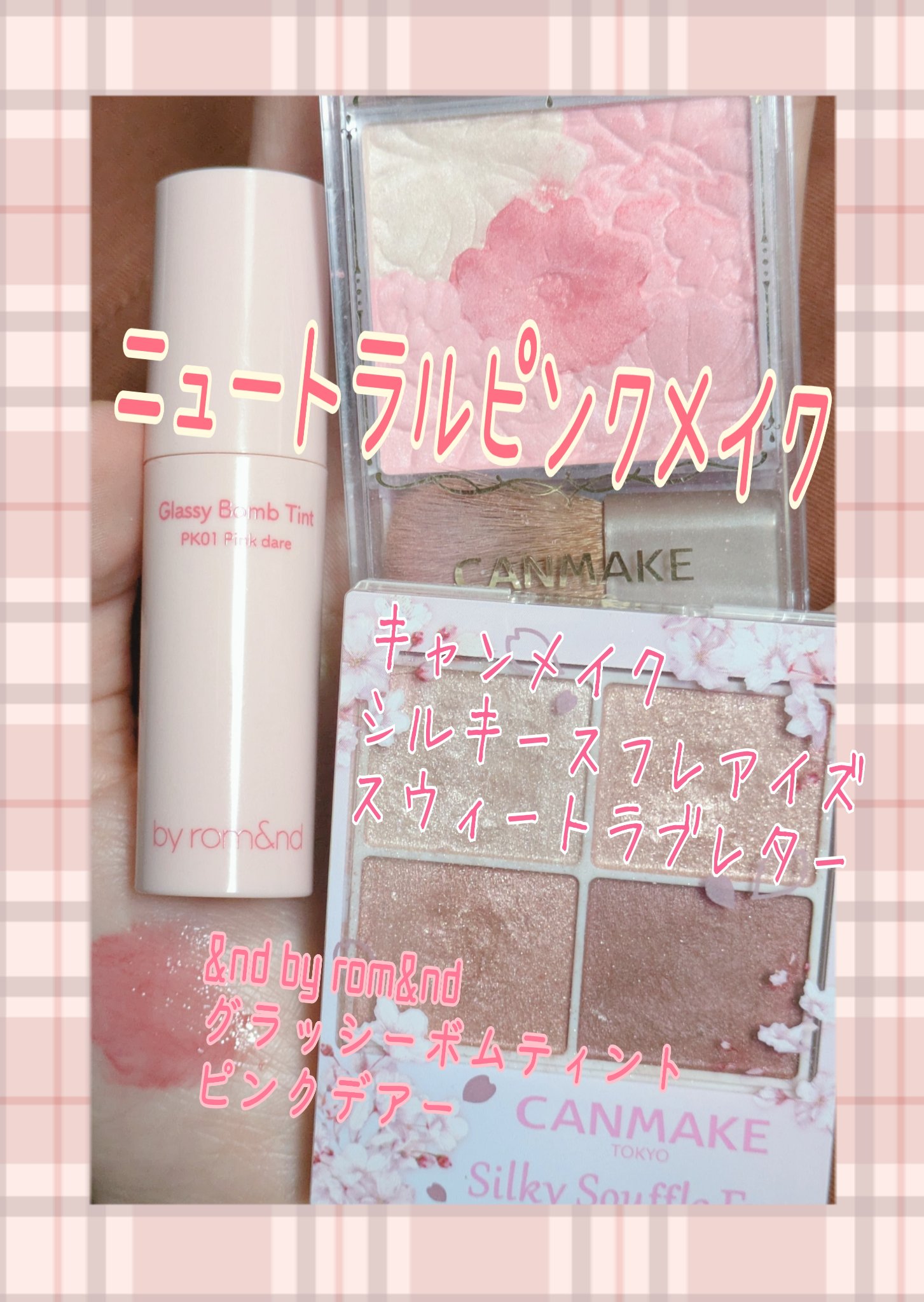 エクスプローラ12色 動物アイシャドウパレット/PERFECT DIARY/アイシャドウパレットを使ったクチコミ（2枚目）