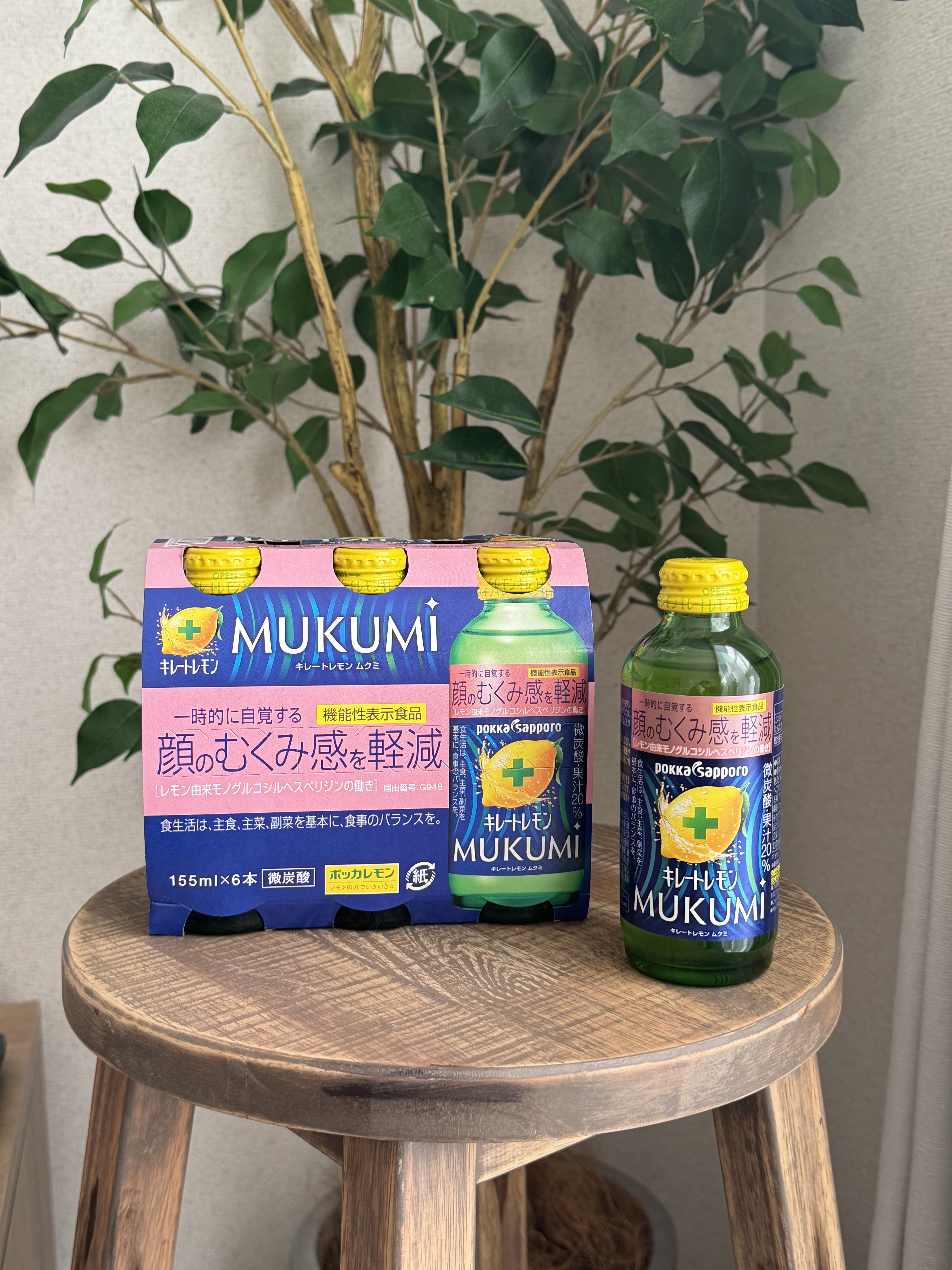 キレートレモンMUKUMI/Pokka Sapporo (ポッカサッポロ)/美容ドリンクを使ったクチコミ（1枚目）