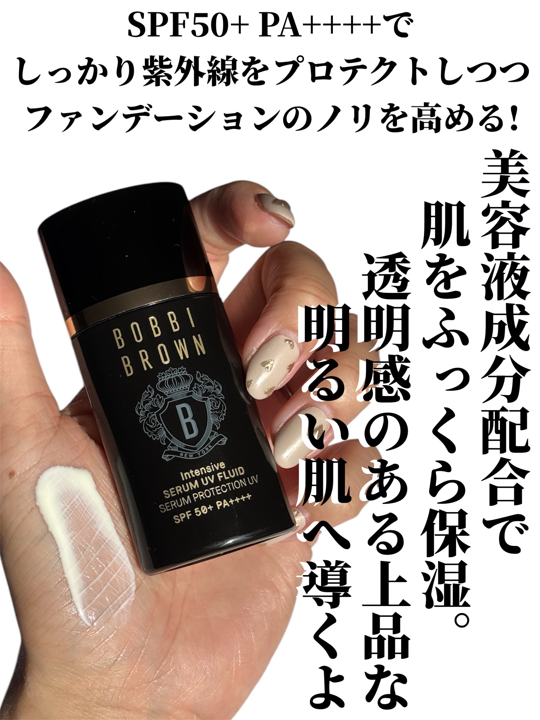 シアーフィニッシュ ブラーリング パウダー/BOBBI BROWN/プレストパウダーを使ったクチコミ（3枚目）