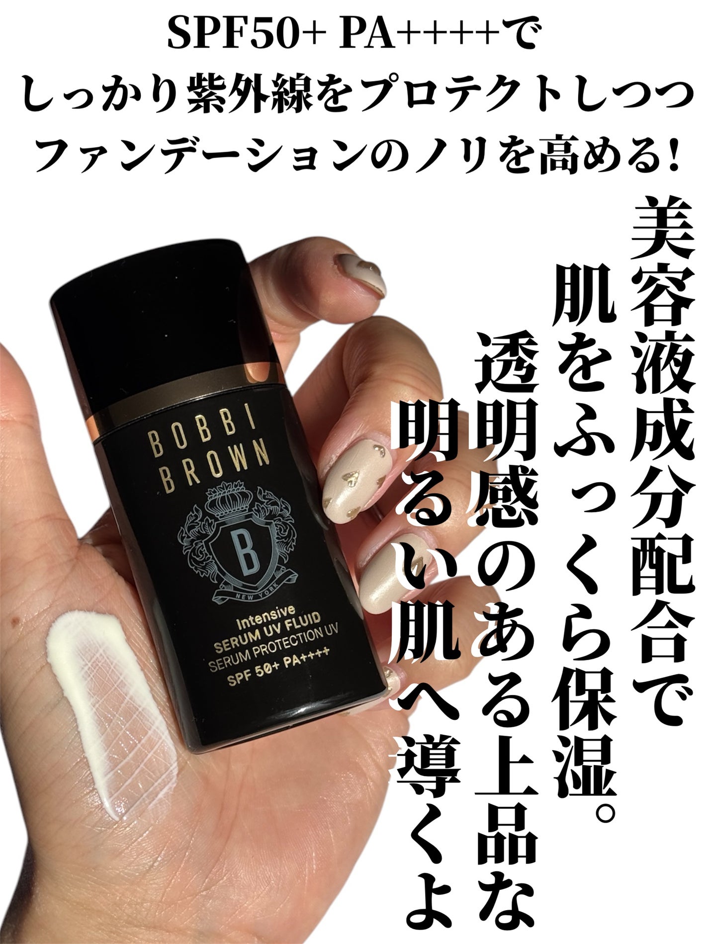 シアーフィニッシュ ブラーリング パウダー/BOBBI BROWN/プレストパウダーを使ったクチコミ(3枚目)