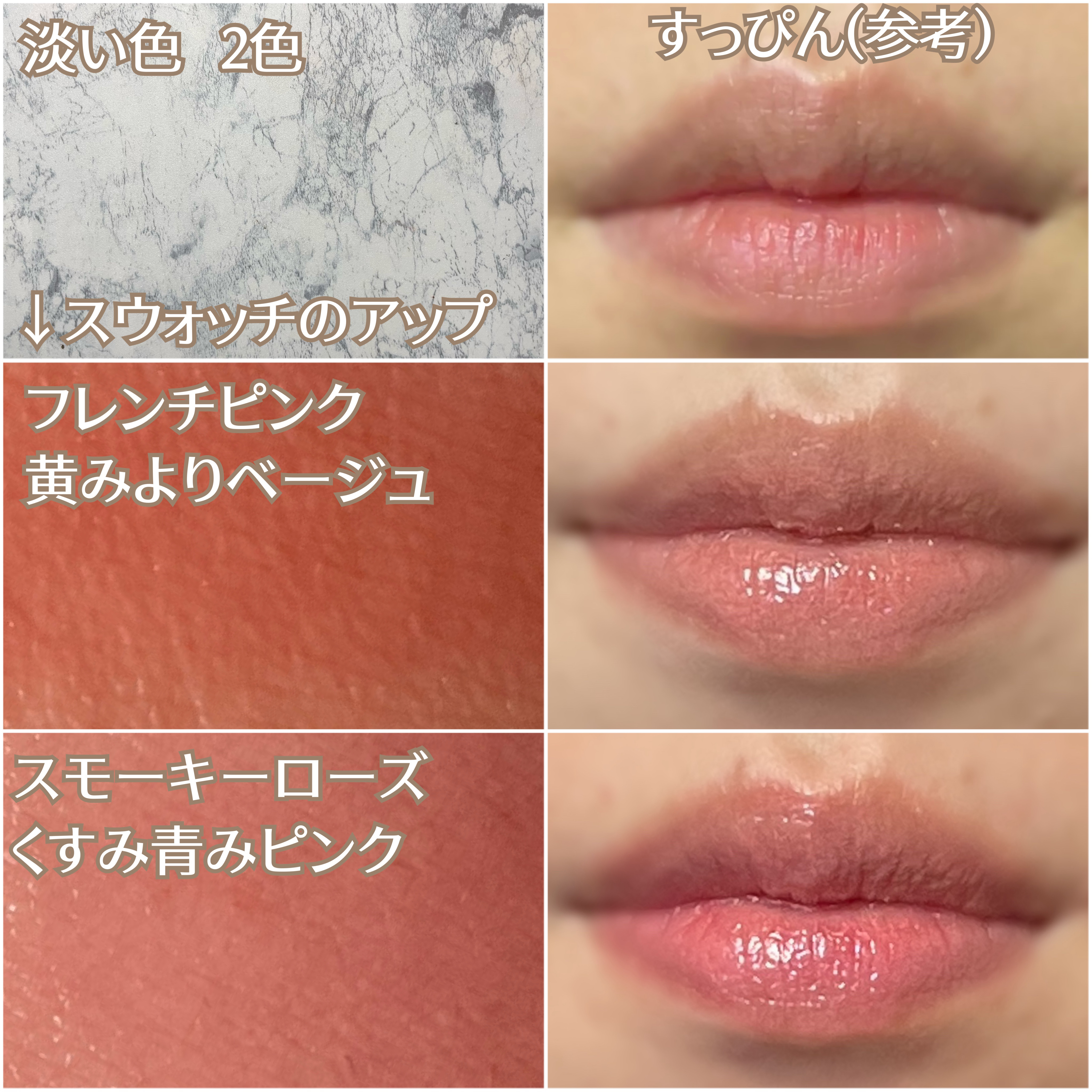 ニベア リッチケア＆カラーリップ/ニベア/リップクリームを使ったクチコミ（2枚目）