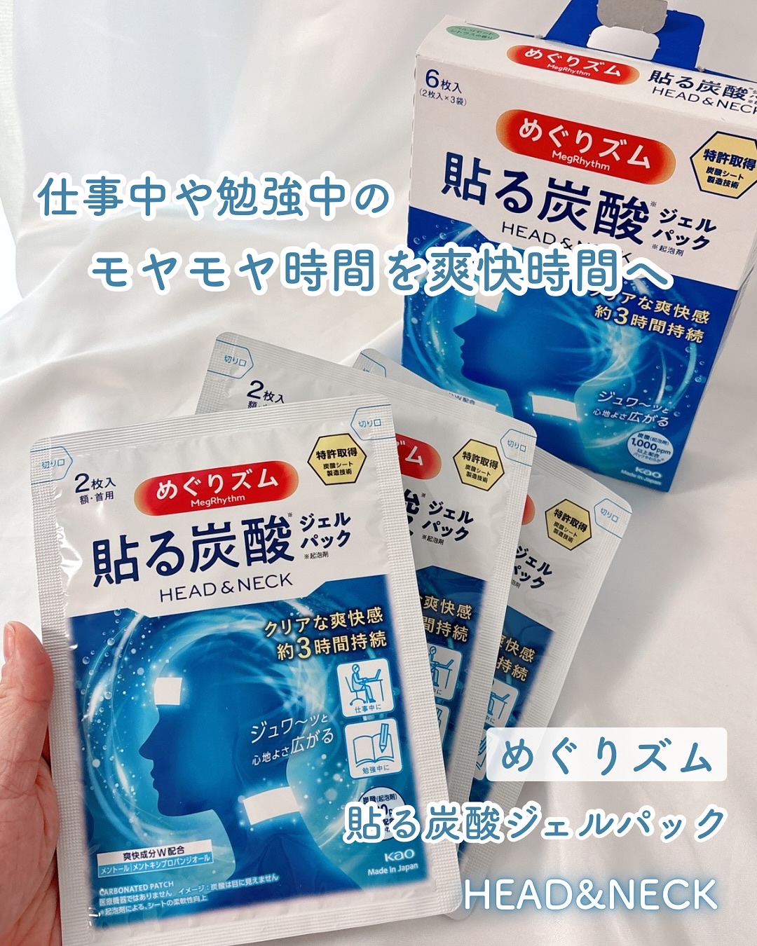 を使ったクチコミ（1枚目）