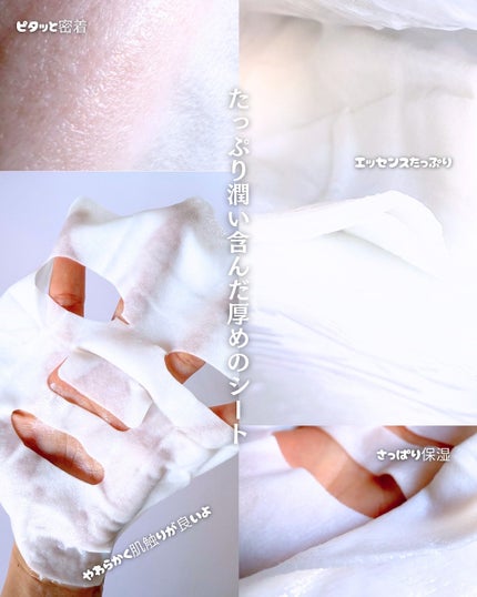 ビタミンブライトニングマスク/ONE THING/シートマスク・パックを使ったクチコミ(8枚目)