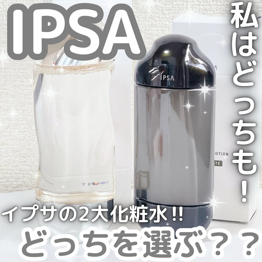 ザ・タイムR アクア/IPSA/化粧水を使ったクチコミ（1枚目）