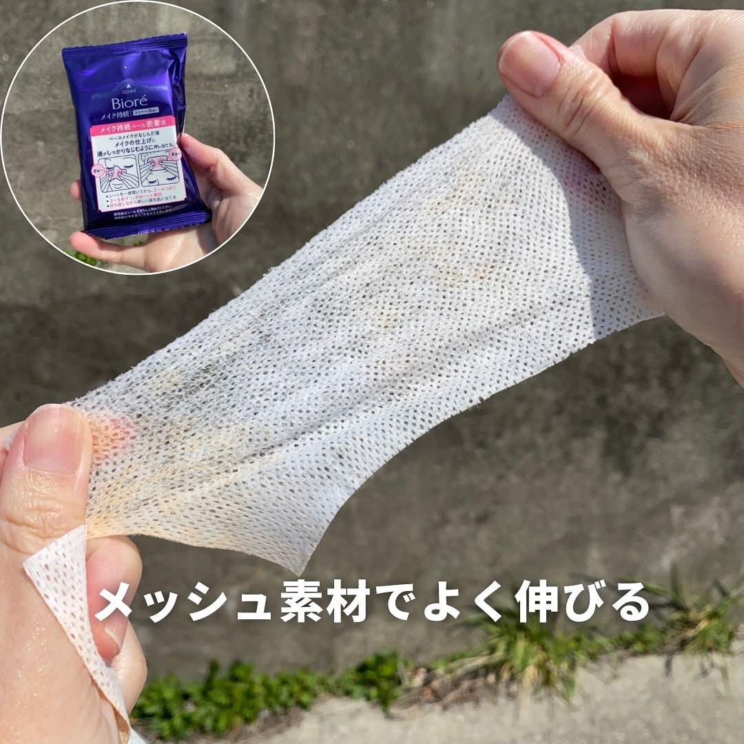 ビオレ メイク持続シート さらマット肌/ビオレ/フェイスシートを使ったクチコミ(4枚目)