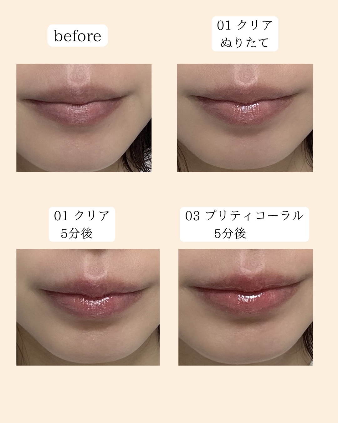 ウォーターフルリッププランパー/COSNORI/リッププランパーを使ったクチコミ（2枚目）