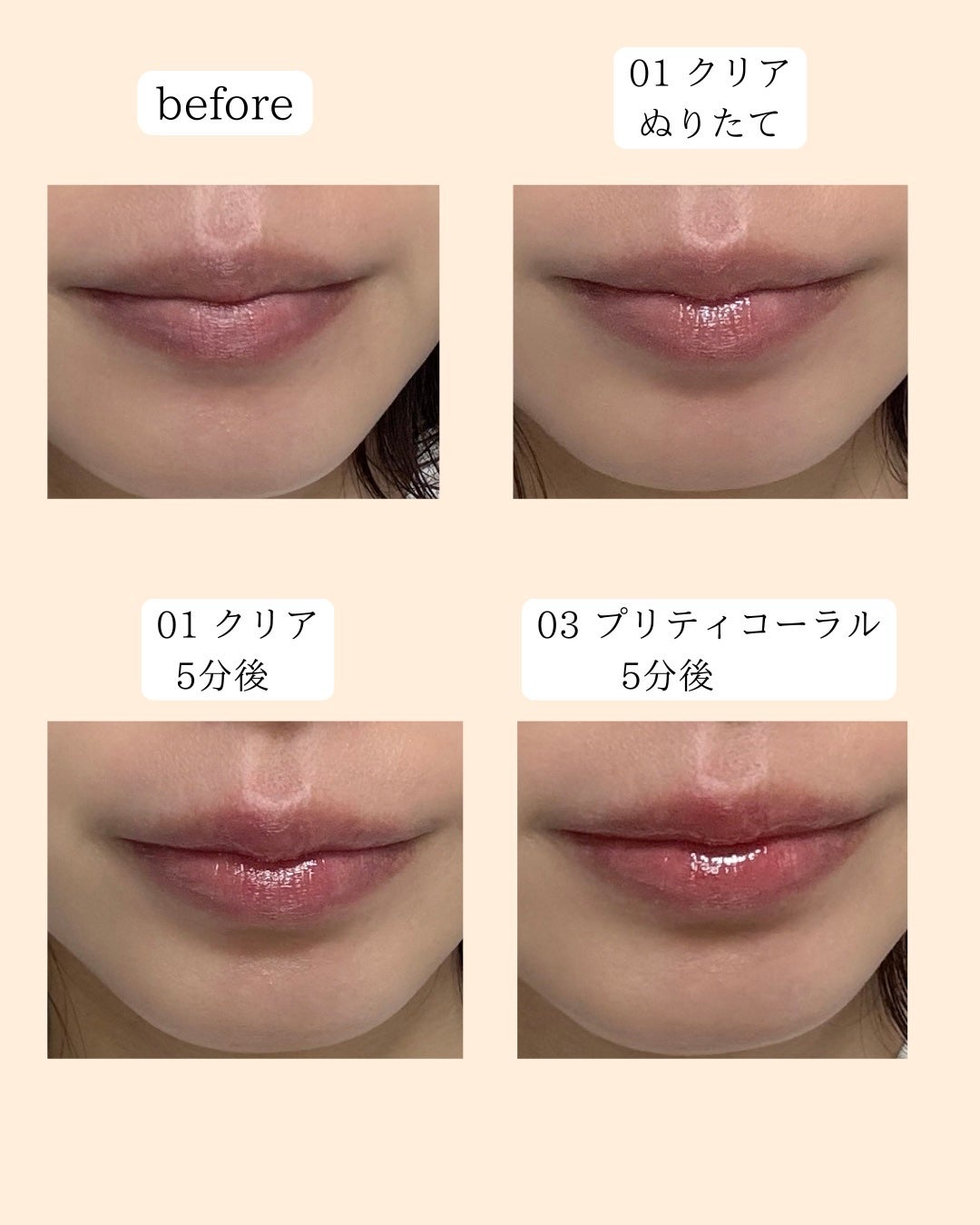 ウォーターフルリッププランパー/COSNORI/リッププランパーを使ったクチコミ(2枚目)