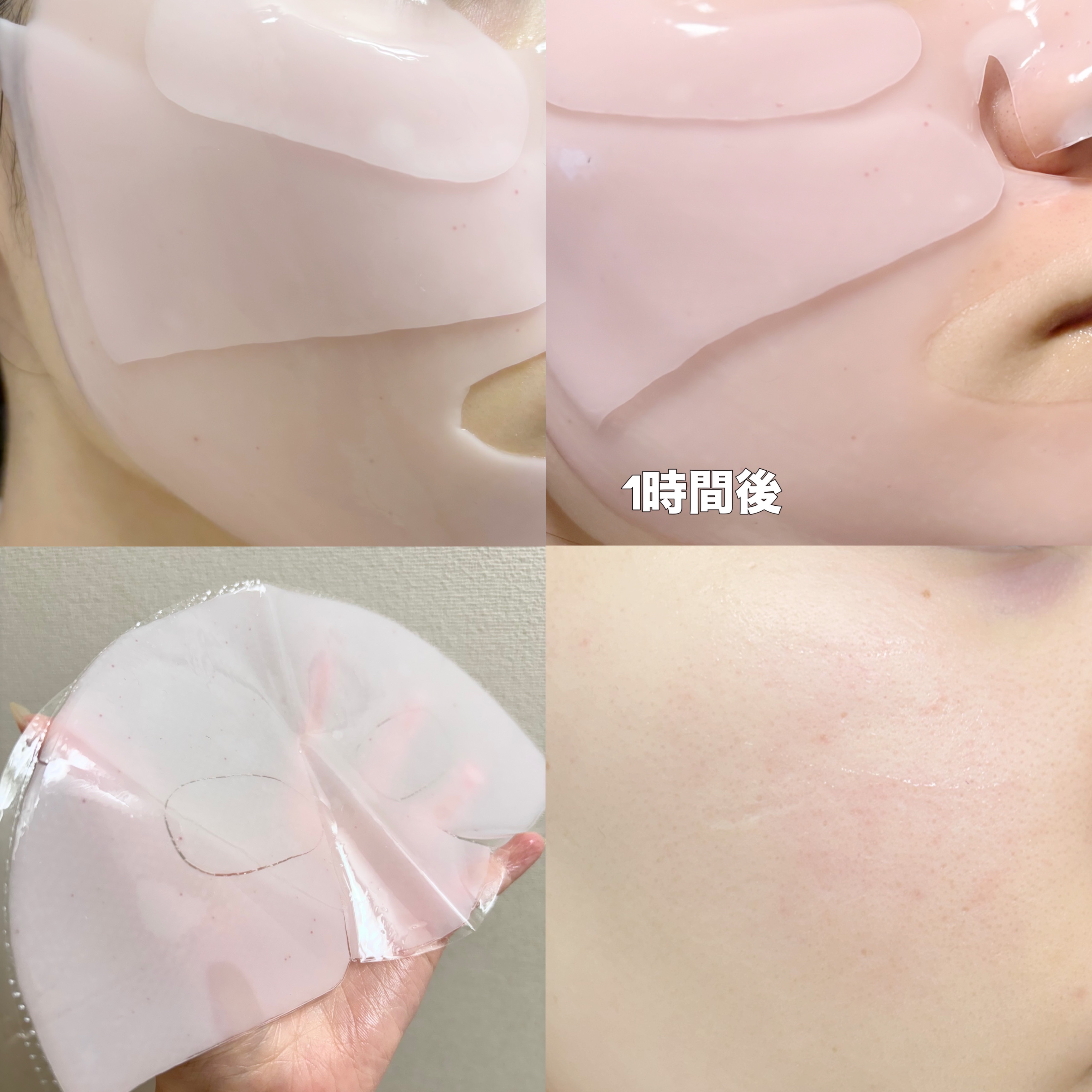 キングスベリービタコラーゲンマスク/hince/シートマスク・パックを使ったクチコミ（2枚目）