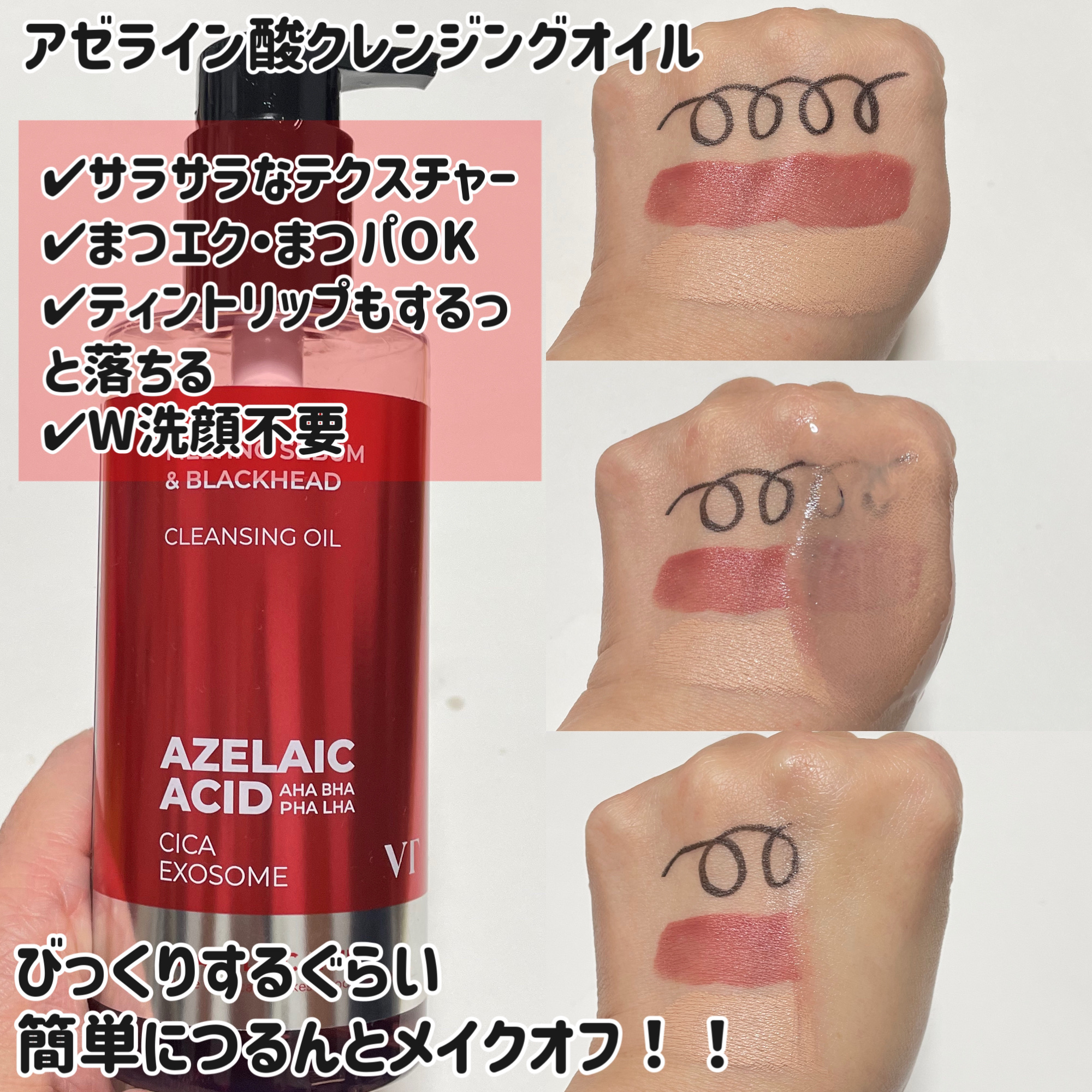 A1カーミング アンプル/VT/美容液を使ったクチコミ（2枚目）