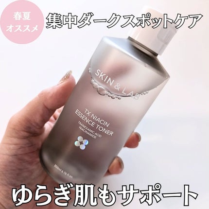 TXナイアシンエッセンストナー/SKIN&LAB/化粧水を使ったクチコミ(1枚目)