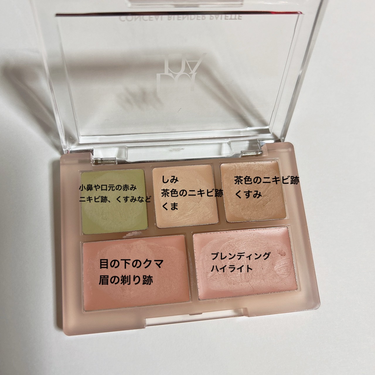 コンシールブレンダーパレット/LUNA/パレットコンシーラーを使ったクチコミ（2枚目）