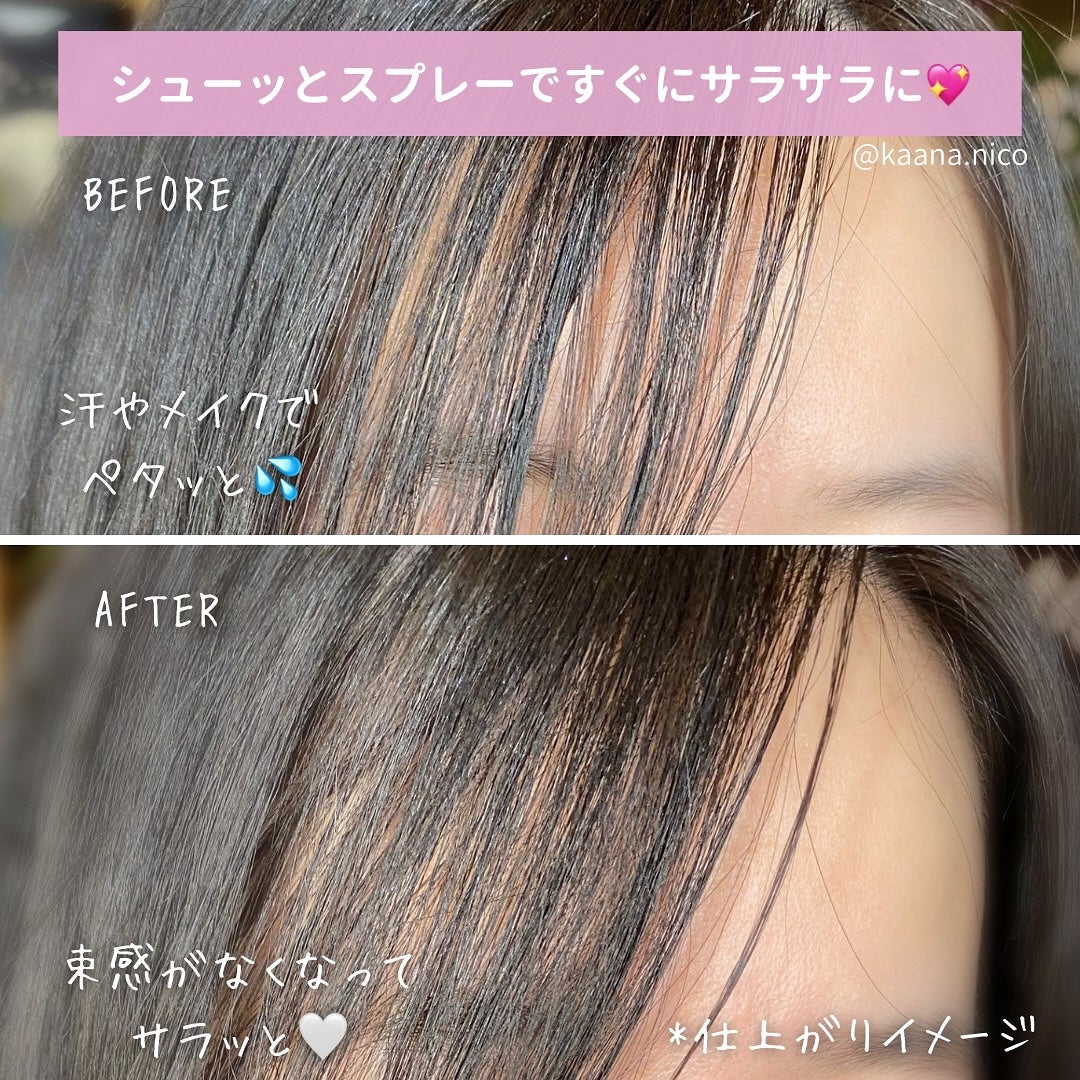 SS ビオリス ピュアレタッチ ドライシャンプー (チュベローズ&ジャスミンの香り)/SSビオリス/ドライシャンプーを使ったクチコミ(5枚目)