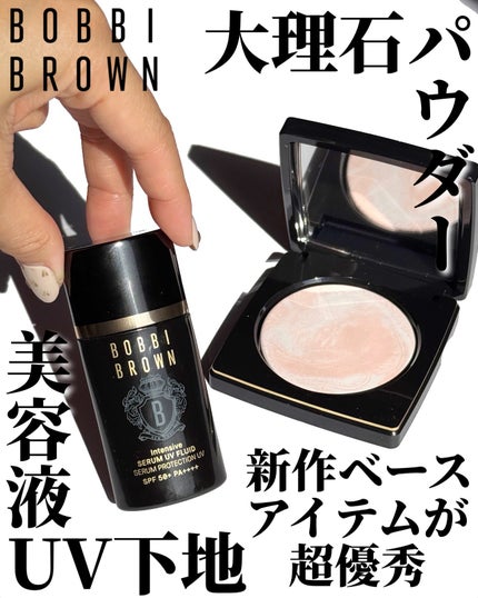 シアーフィニッシュ ブラーリング パウダー/BOBBI BROWN/プレストパウダーを使ったクチコミ(1枚目)