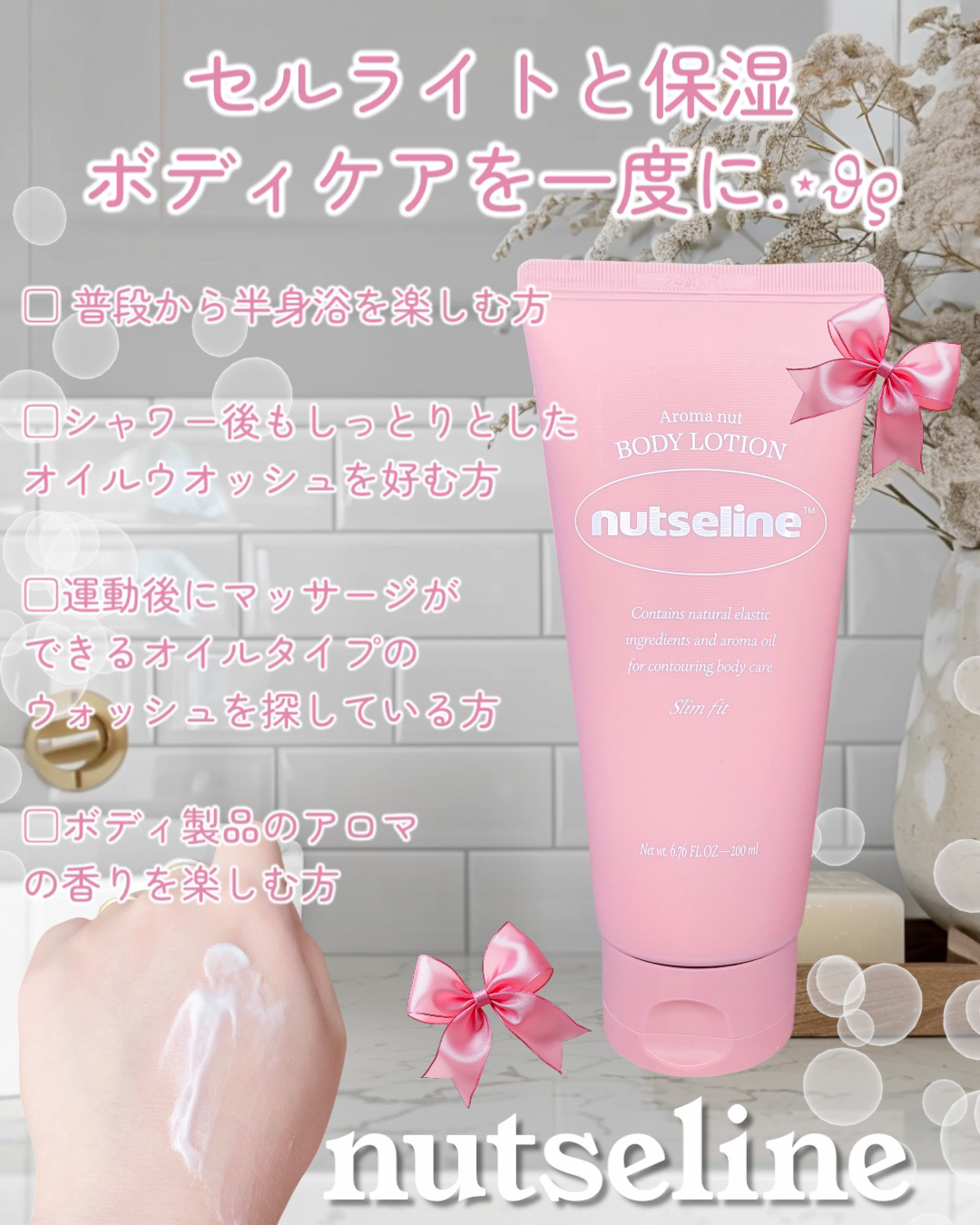 蜂蜜バームパック/nutseline/洗い流すパック・マスクを使ったクチコミ（3枚目）