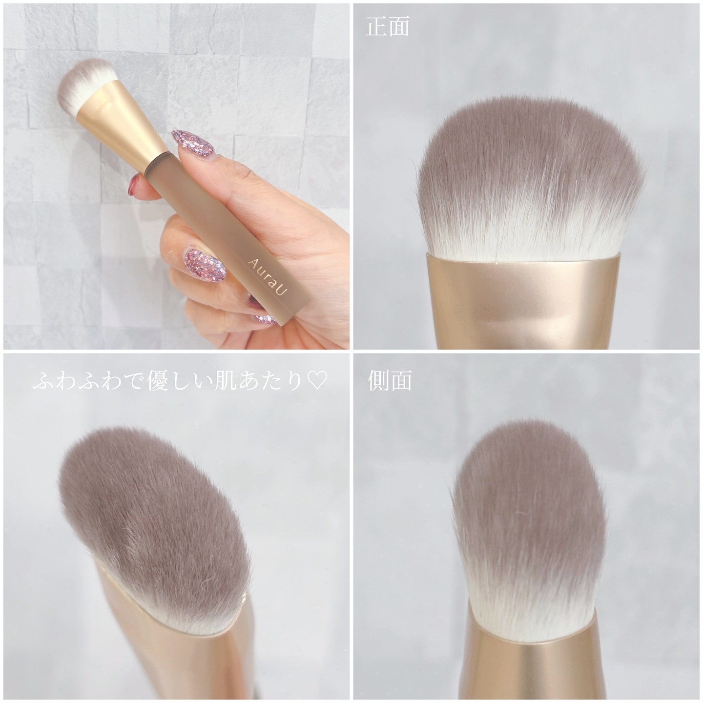 美肌マルチブラシ ARU-03/Aura U/メイクブラシを使ったクチコミ（2枚目）