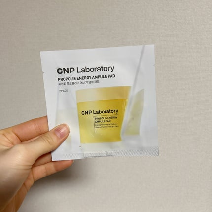 プロポリスエナジーアンプルパッド/CNP Laboratory/トナーパッドを使ったクチコミ(1枚目)