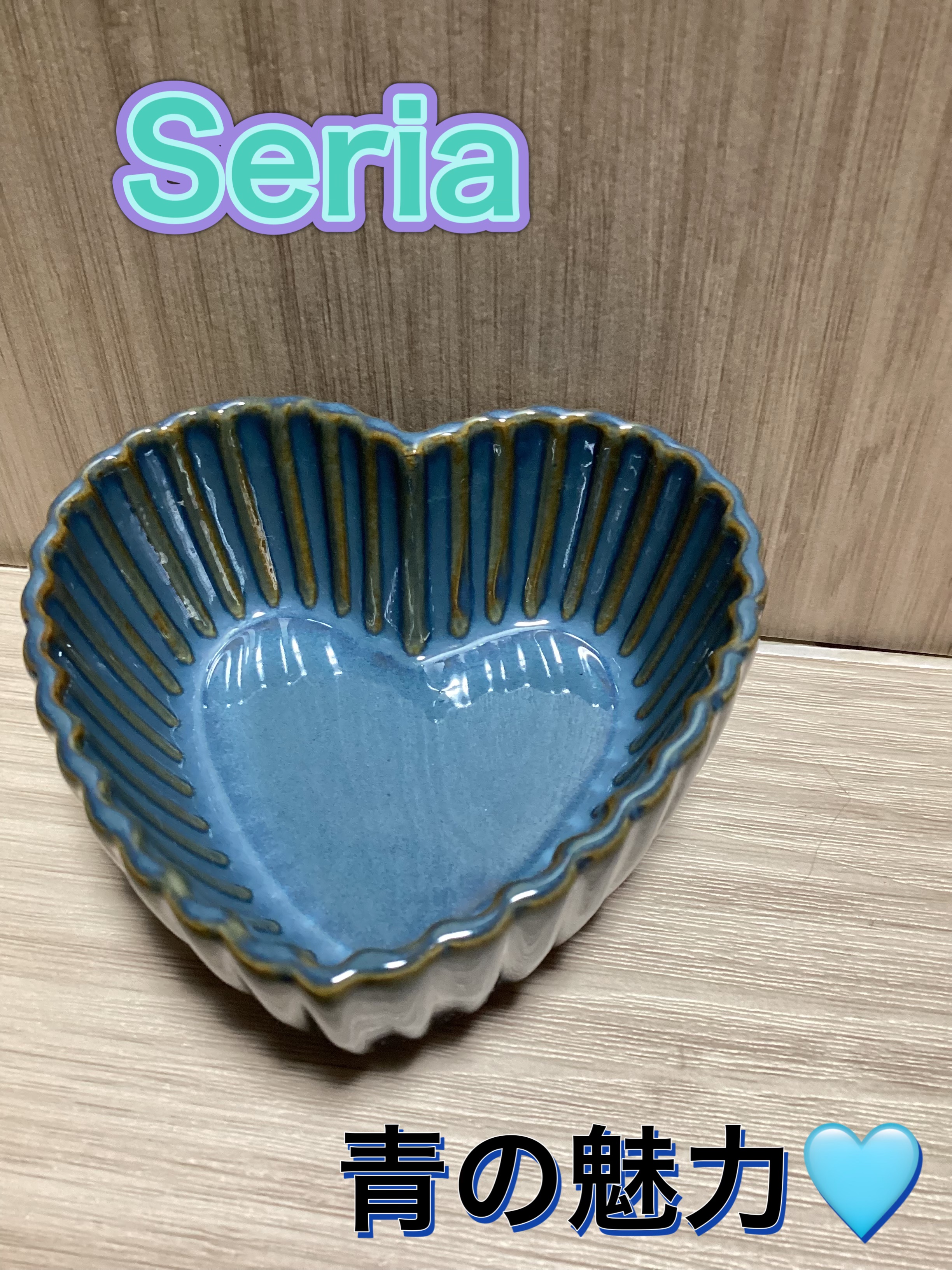 ハート型グラタン皿/セリア/その他を使ったクチコミ（1枚目）