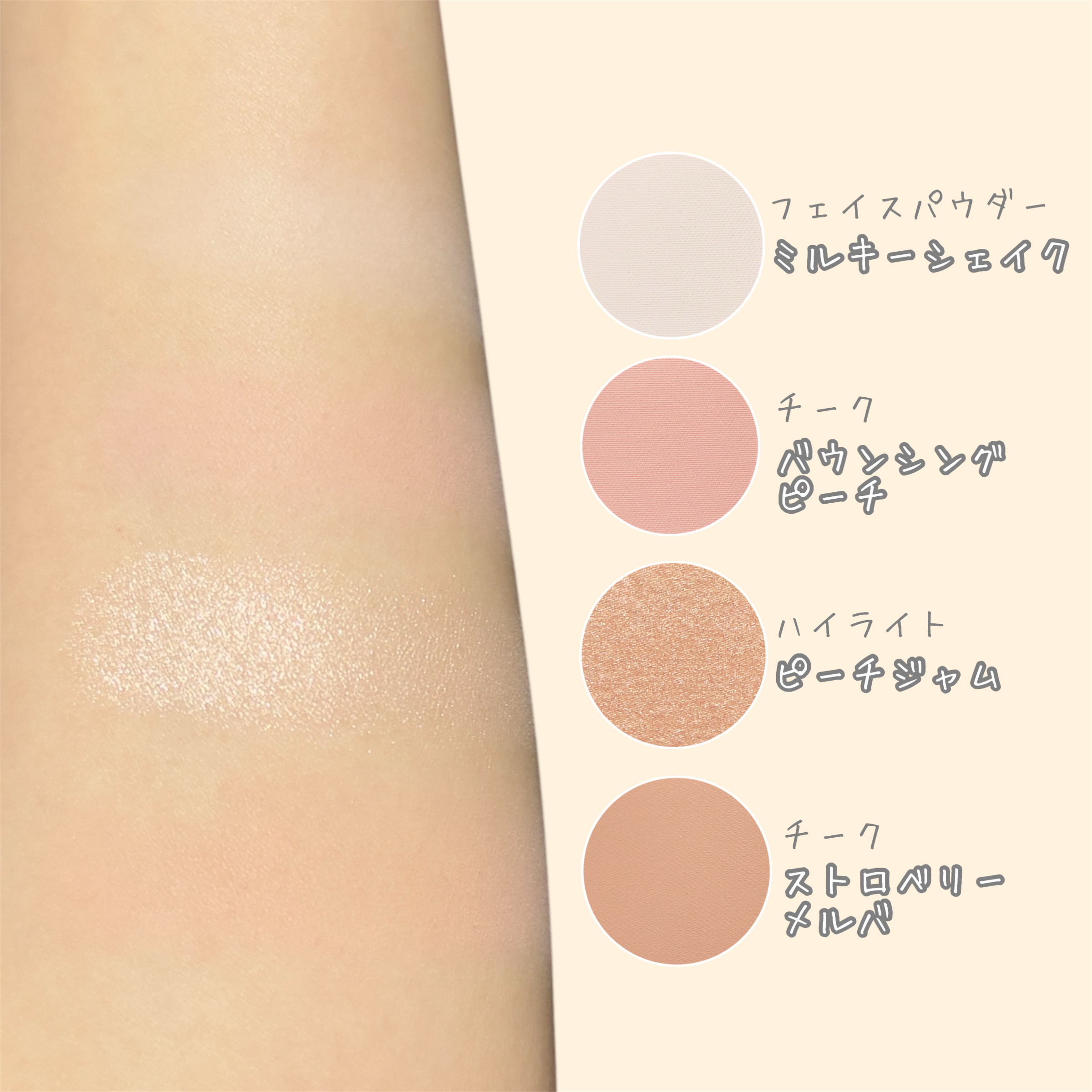 VDL チークステイン ブラッシャー パレット/VDL/パウダーチークを使ったクチコミ（3枚目）