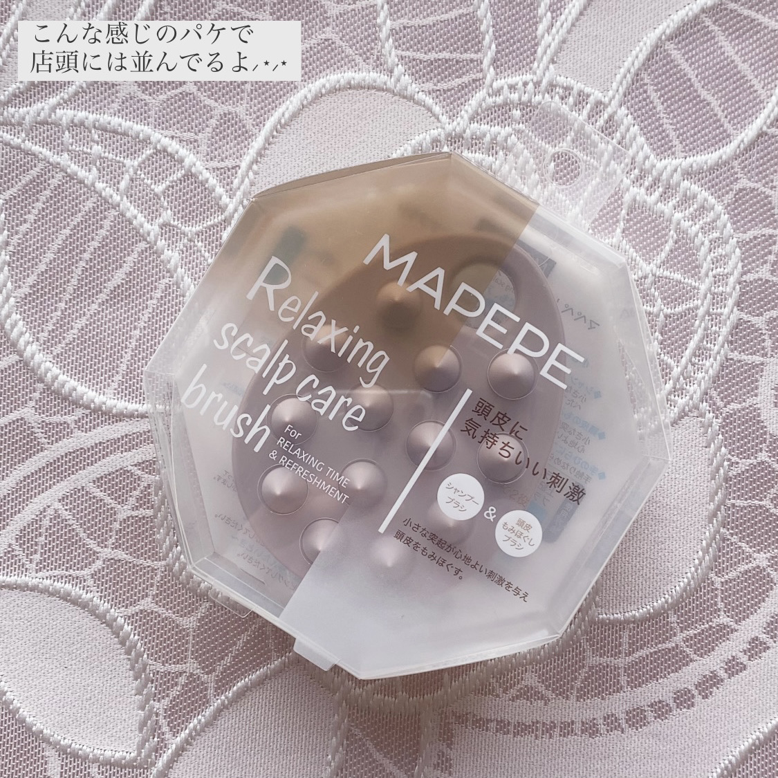 リラクシングスカルプケアブラシ/マペペ/スカルプブラシを使ったクチコミ（2枚目）