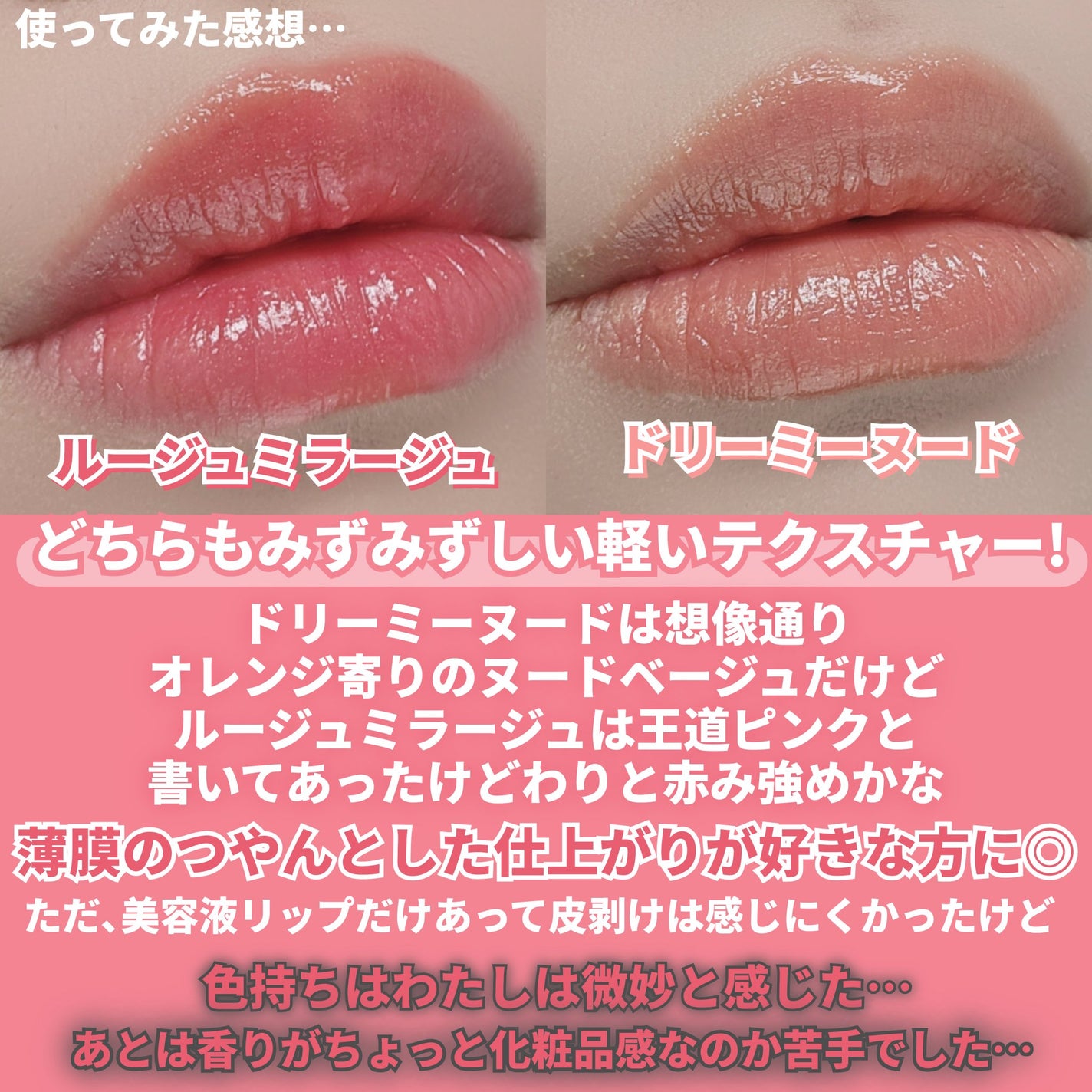 キヌケアグローアップ グリーム/shu uemura/口紅を使ったクチコミ(10枚目)