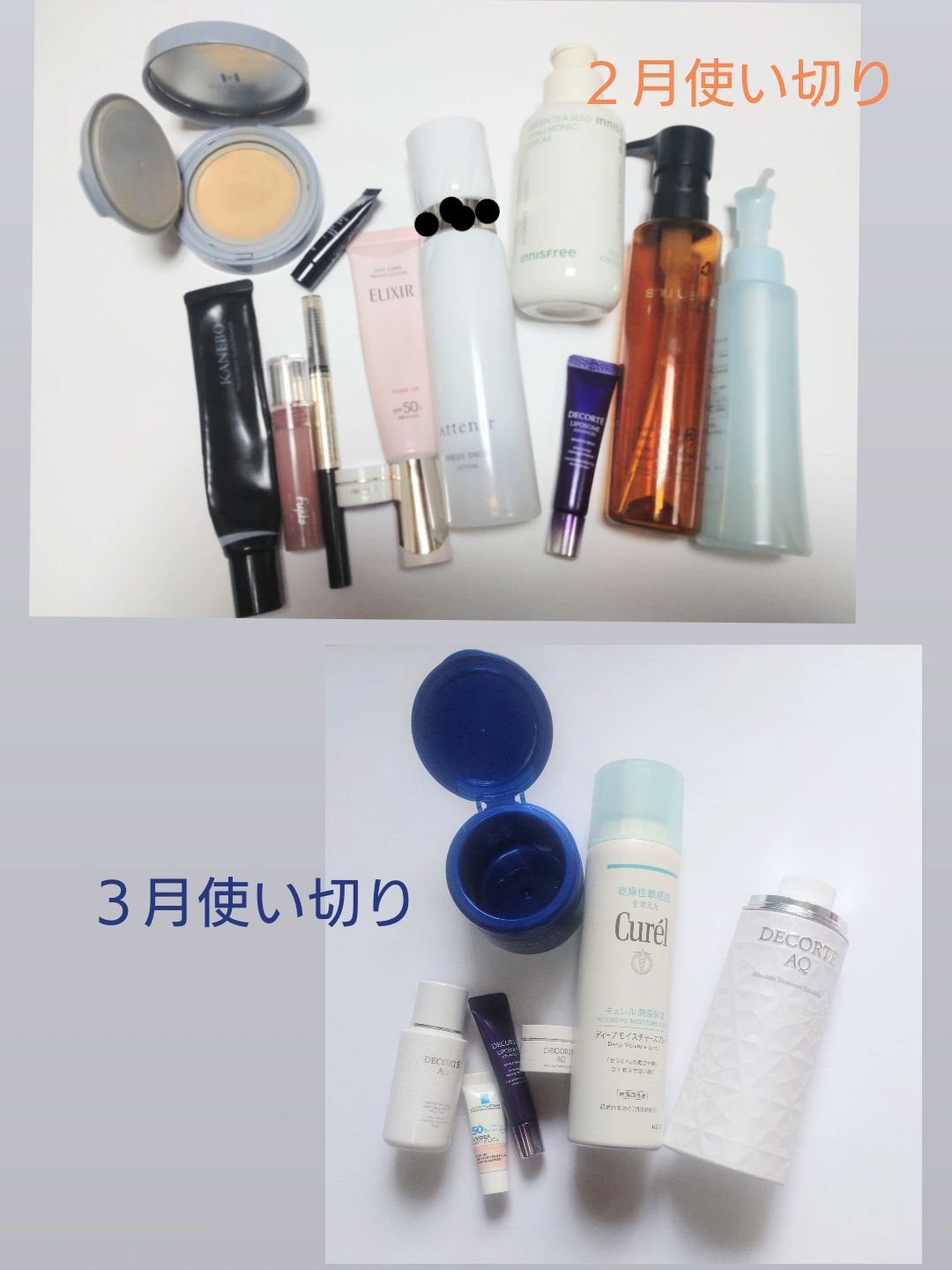 マイルドクレンジング オイル/ファンケル/オイルクレンジングを使ったクチコミ(1枚目)