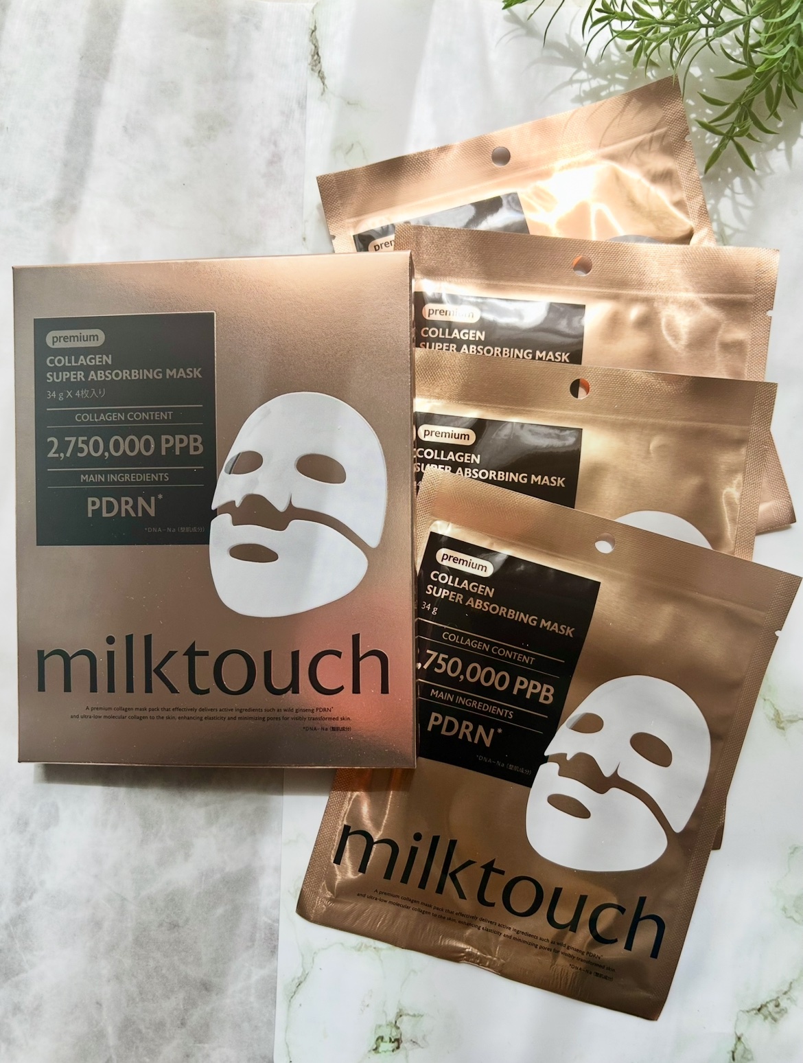 コラーゲンスーパーアブソービングマスク/Milk Touch/シートマスク・パックを使ったクチコミ（1枚目）