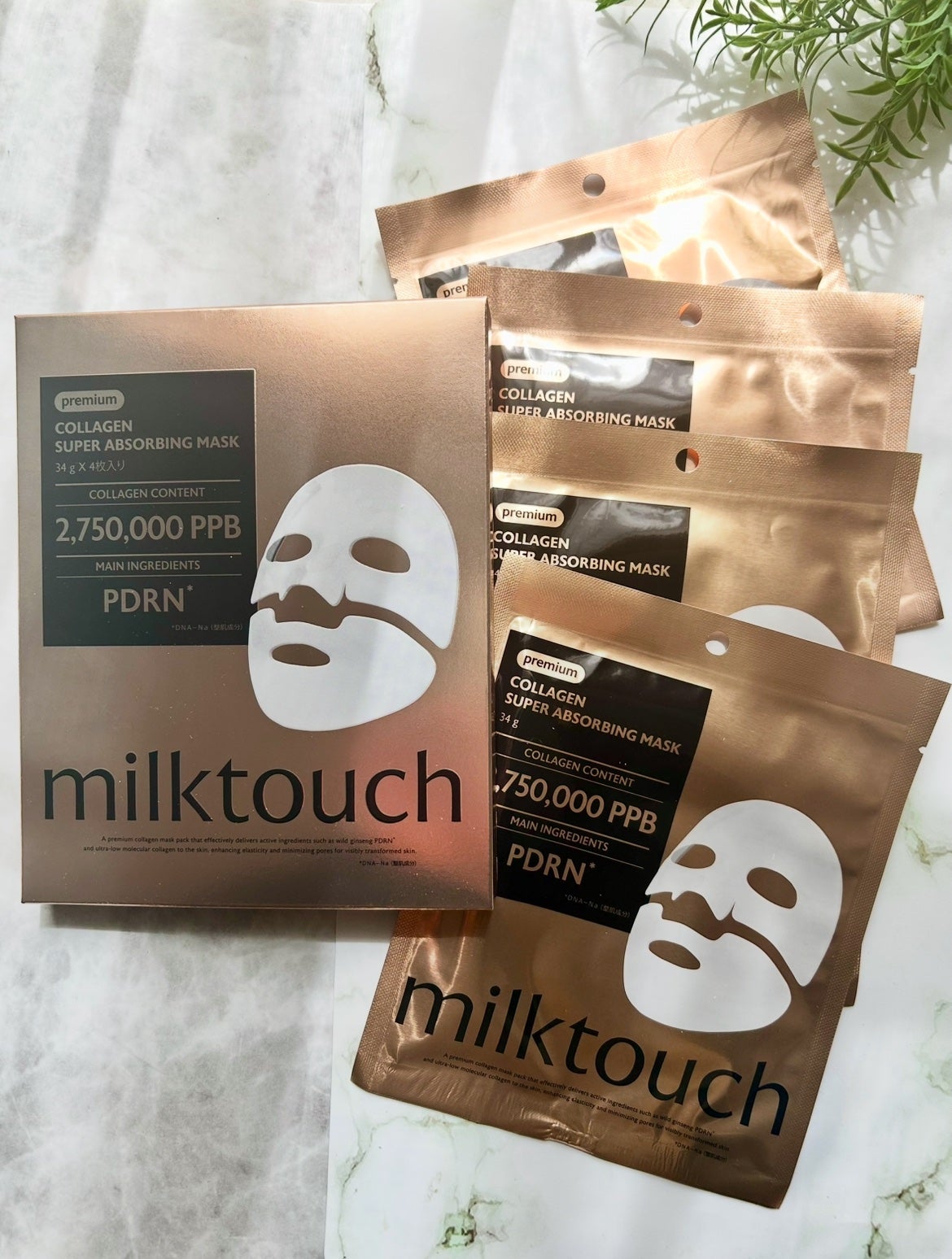 コラーゲンスーパーアブソービングマスク/Milk Touch/シートマスク・パックを使ったクチコミ(1枚目)