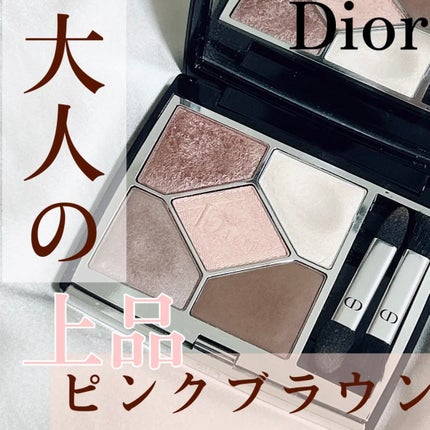 ディオールショウ サンク クルール 649 ヌード ドレス / Dior ディオールショウ サンク クルール 649 ヌード ドレス / Dior